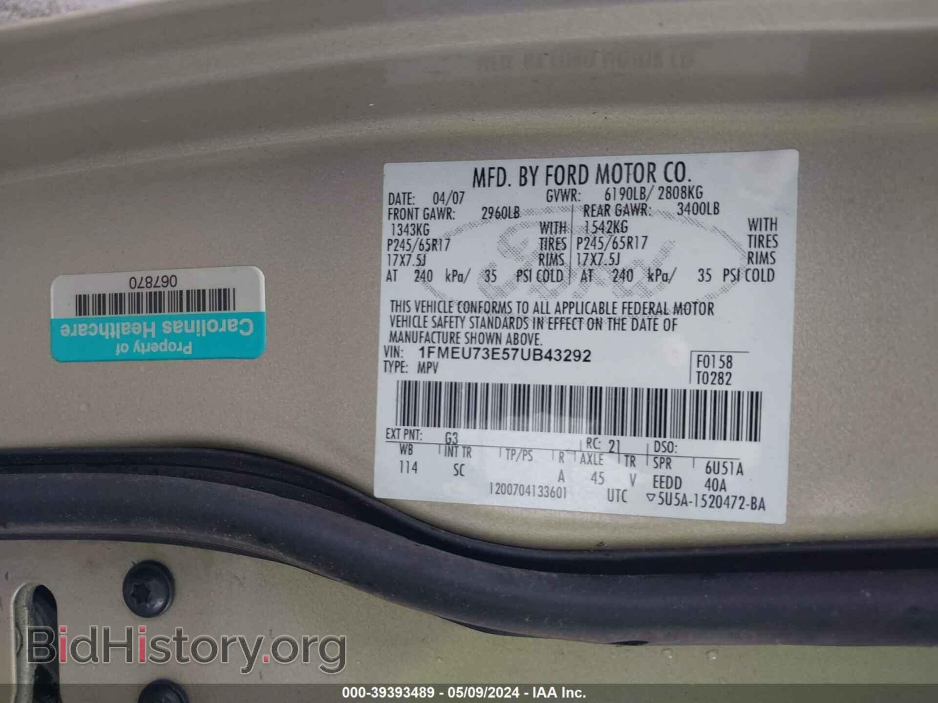 2007 FORD EXPLORER - VIN: 1FMEU73E57UB43292 - Фото 9