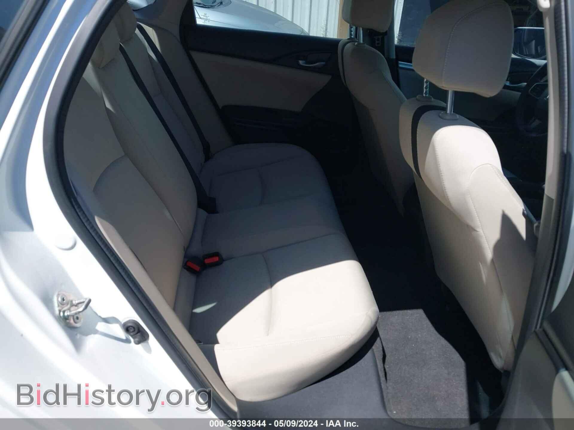 2017 HONDA CIVIC - VIN: 2HGFC2F50HH508543 - Фото 8