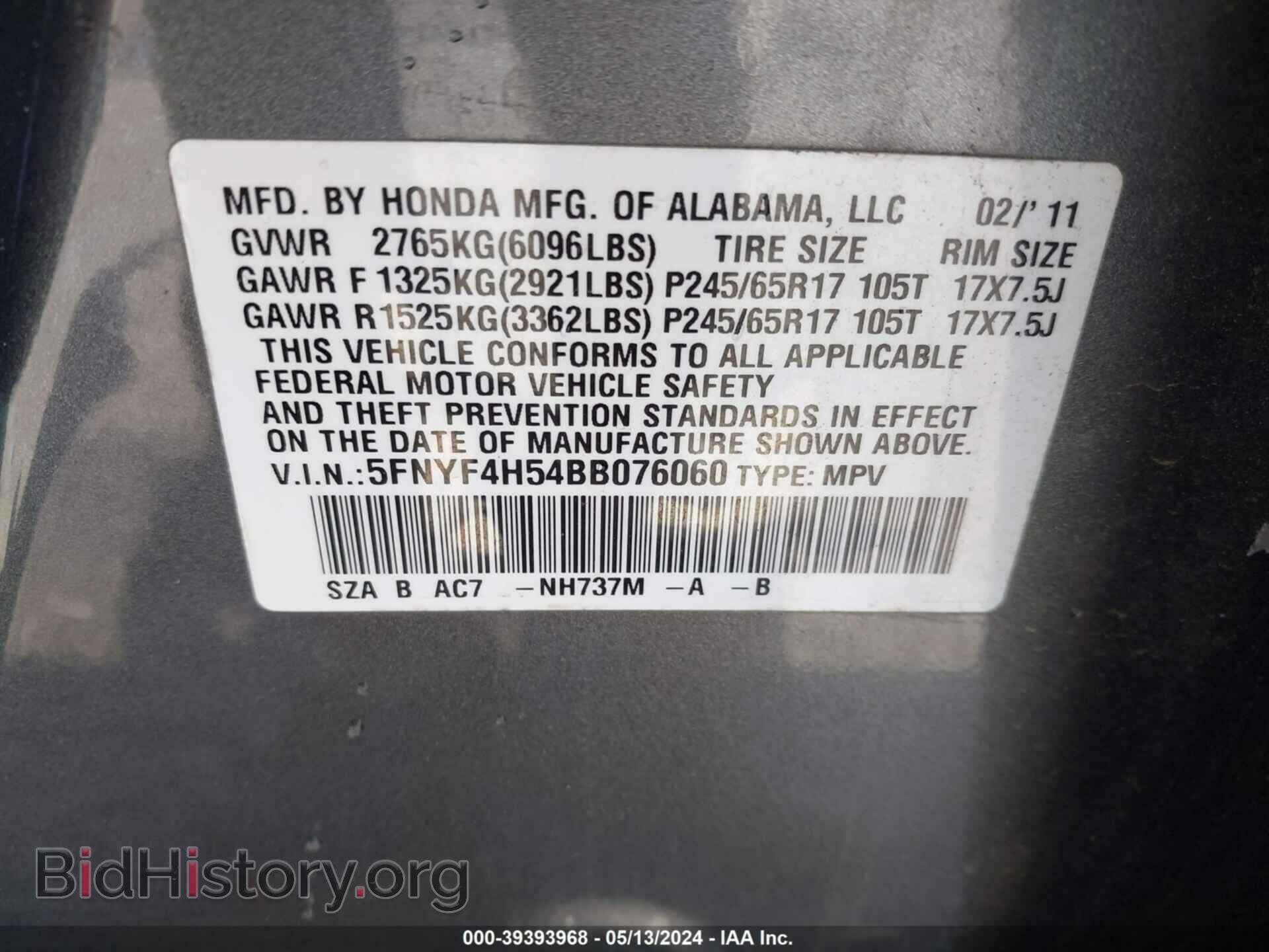 2011 HONDA PILOT - VIN: 5FNYF4H54BB076060 - Фото 9