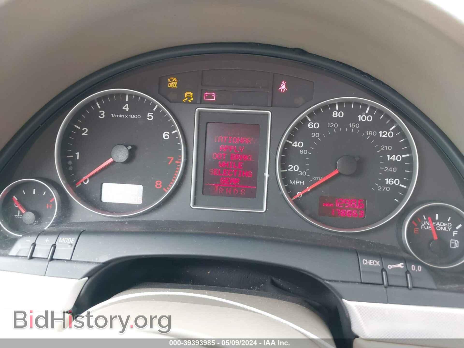 2007 AUDI A4 - VIN: WAUDF78E97A254882 - Фото 7