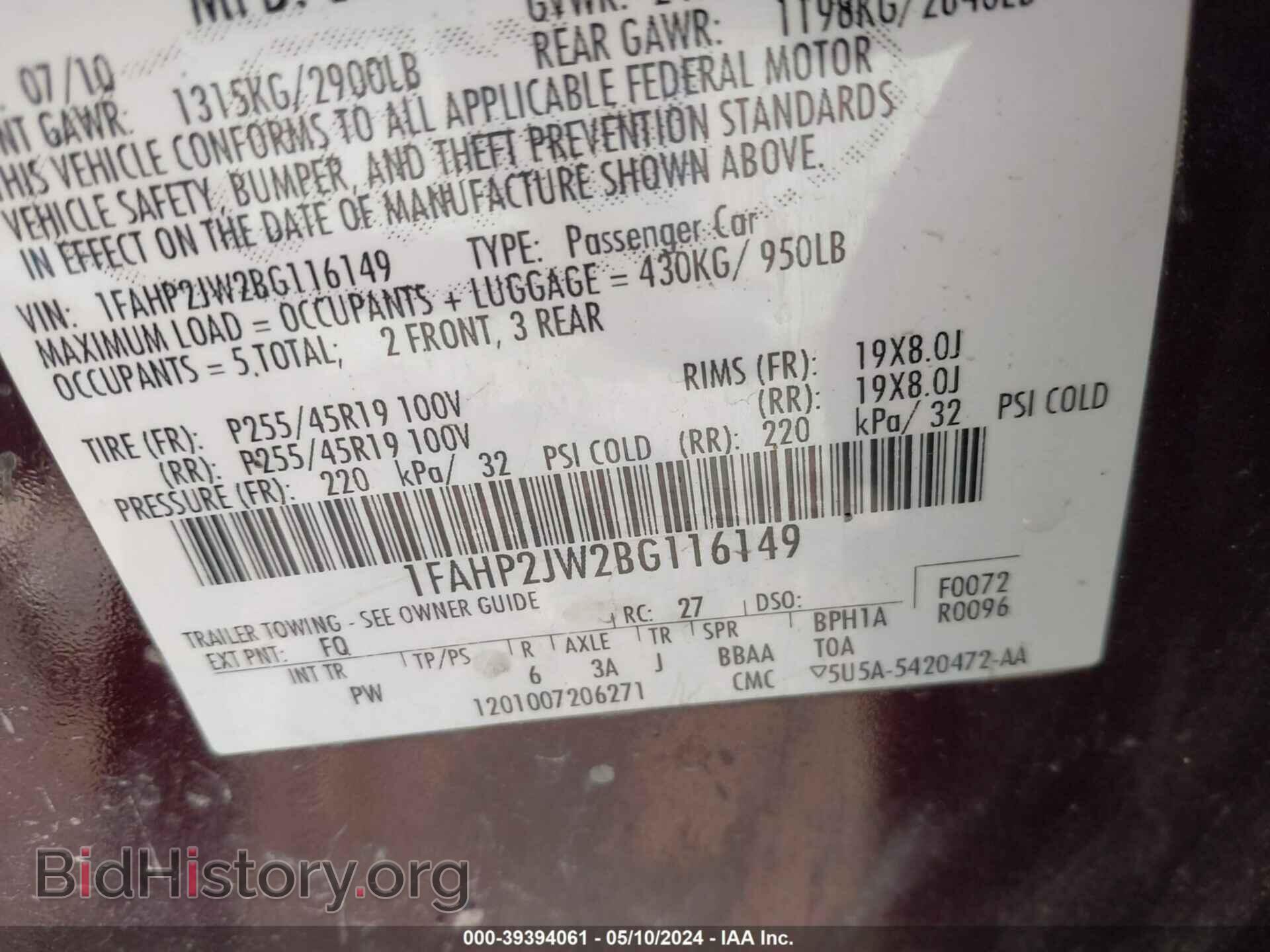 2011 FORD TAURUS - VIN: 1FAHP2JW2BG116149 - Photo 9