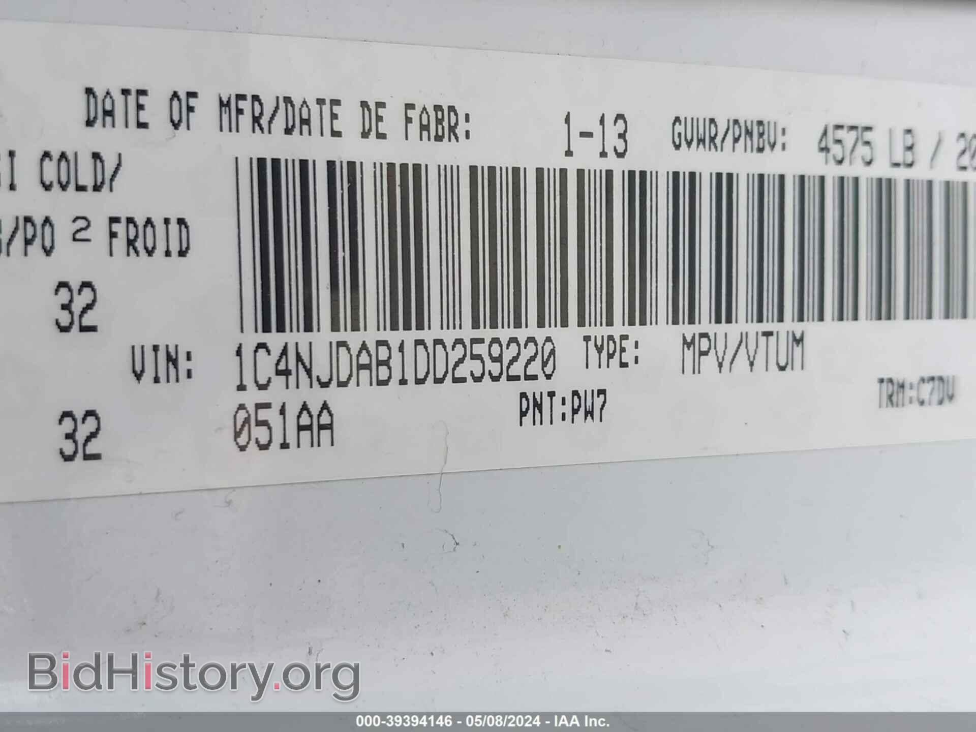 2013 JEEP COMPASS - VIN: 1C4NJDAB1DD259220 - Фото 9