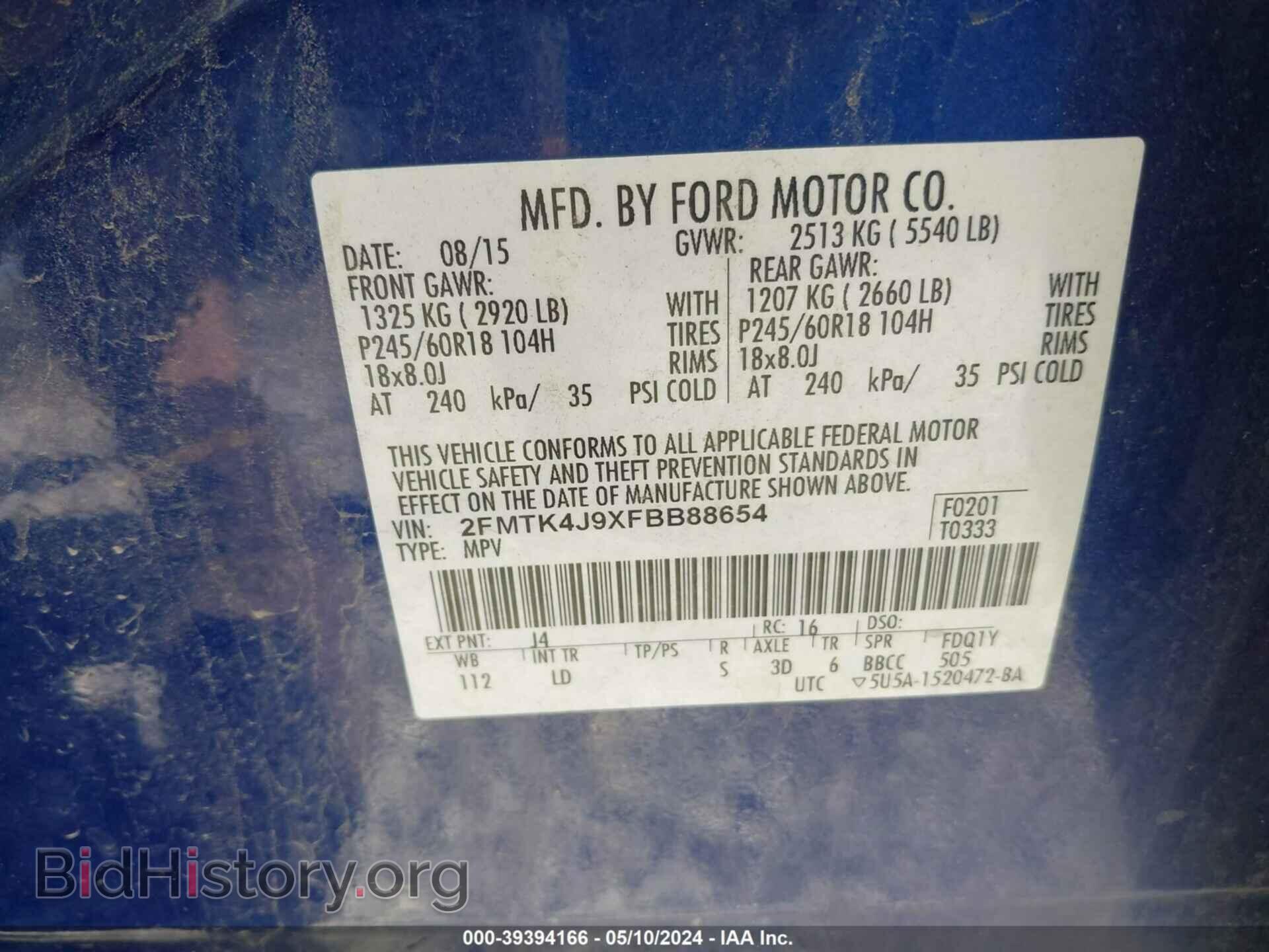 2015 FORD EDGE - VIN: 2FMTK4J9XFBB88654 - Фото 9
