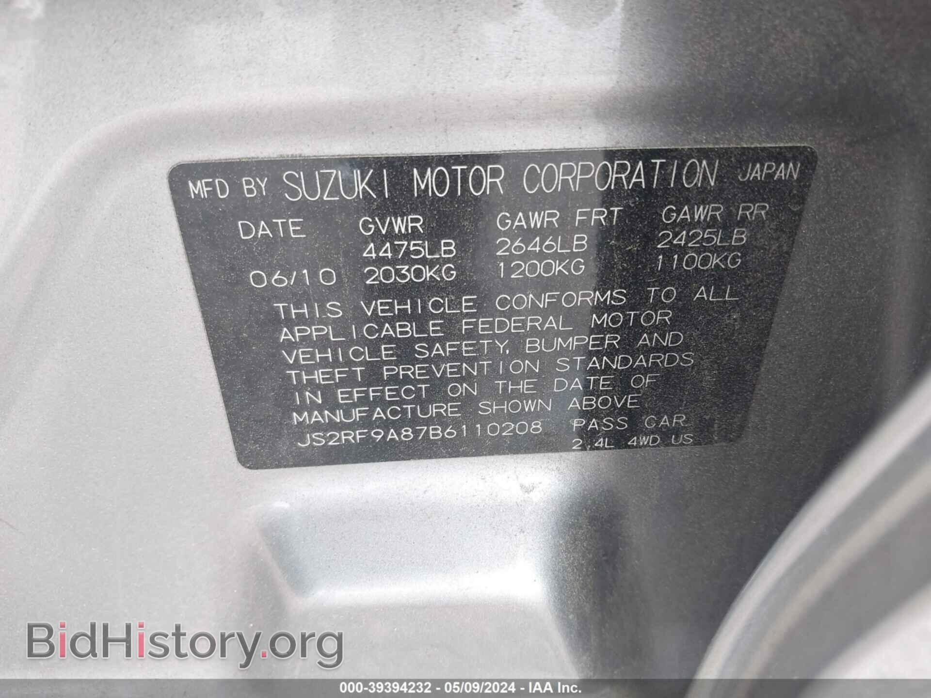 2011 SUZUKI KIZASHI - VIN: JS2RF9A87B6110208 - Фото 9