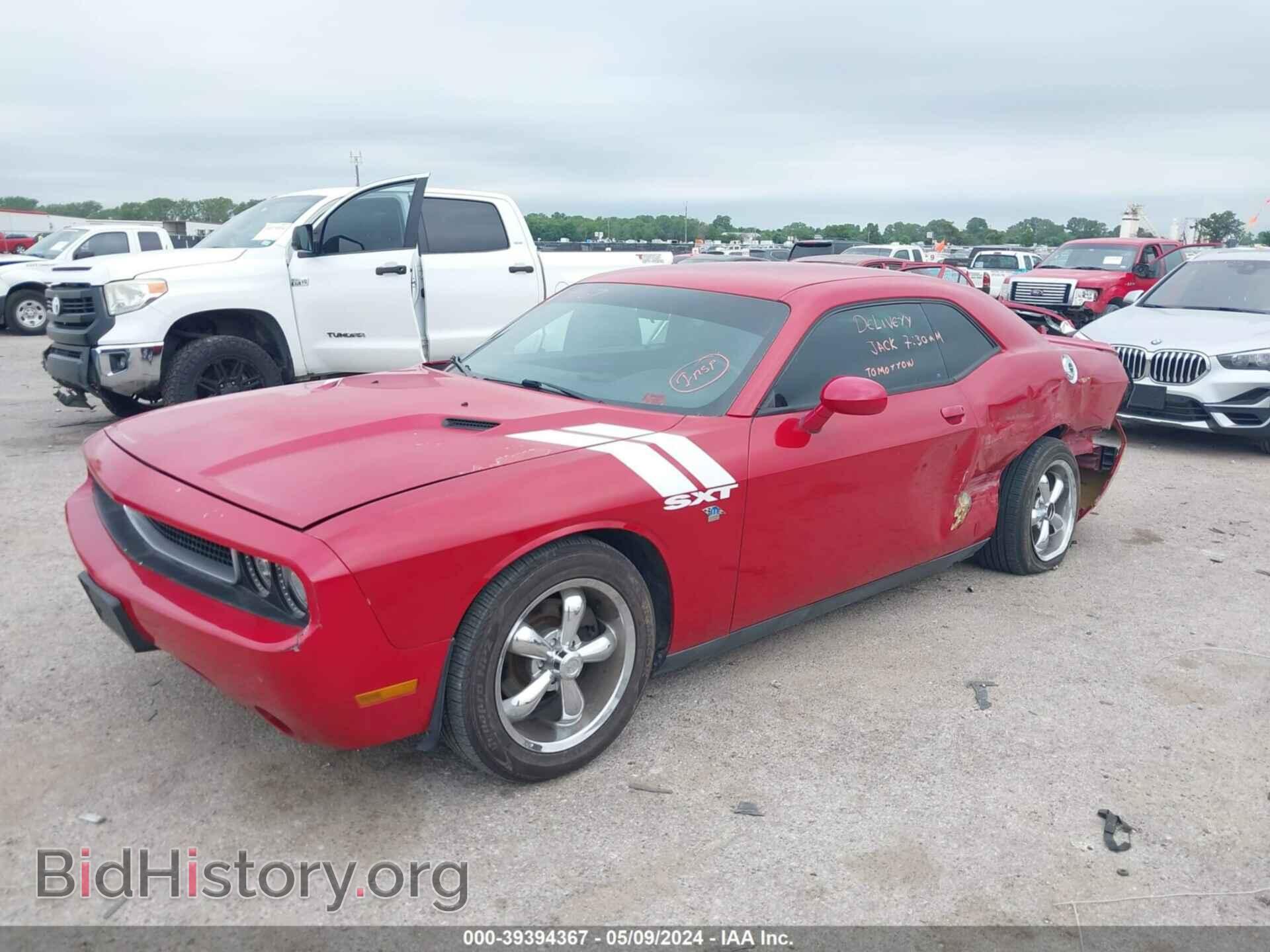 2012 DODGE CHALLENGER - VIN: 2C3CDYAG1CH134225 - Фото 2