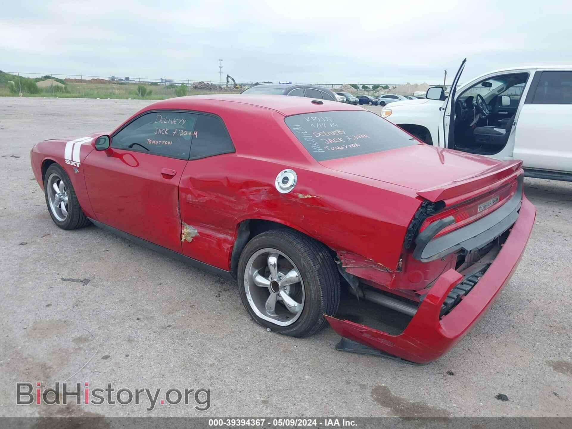2012 DODGE CHALLENGER - VIN: 2C3CDYAG1CH134225 - Фото 3