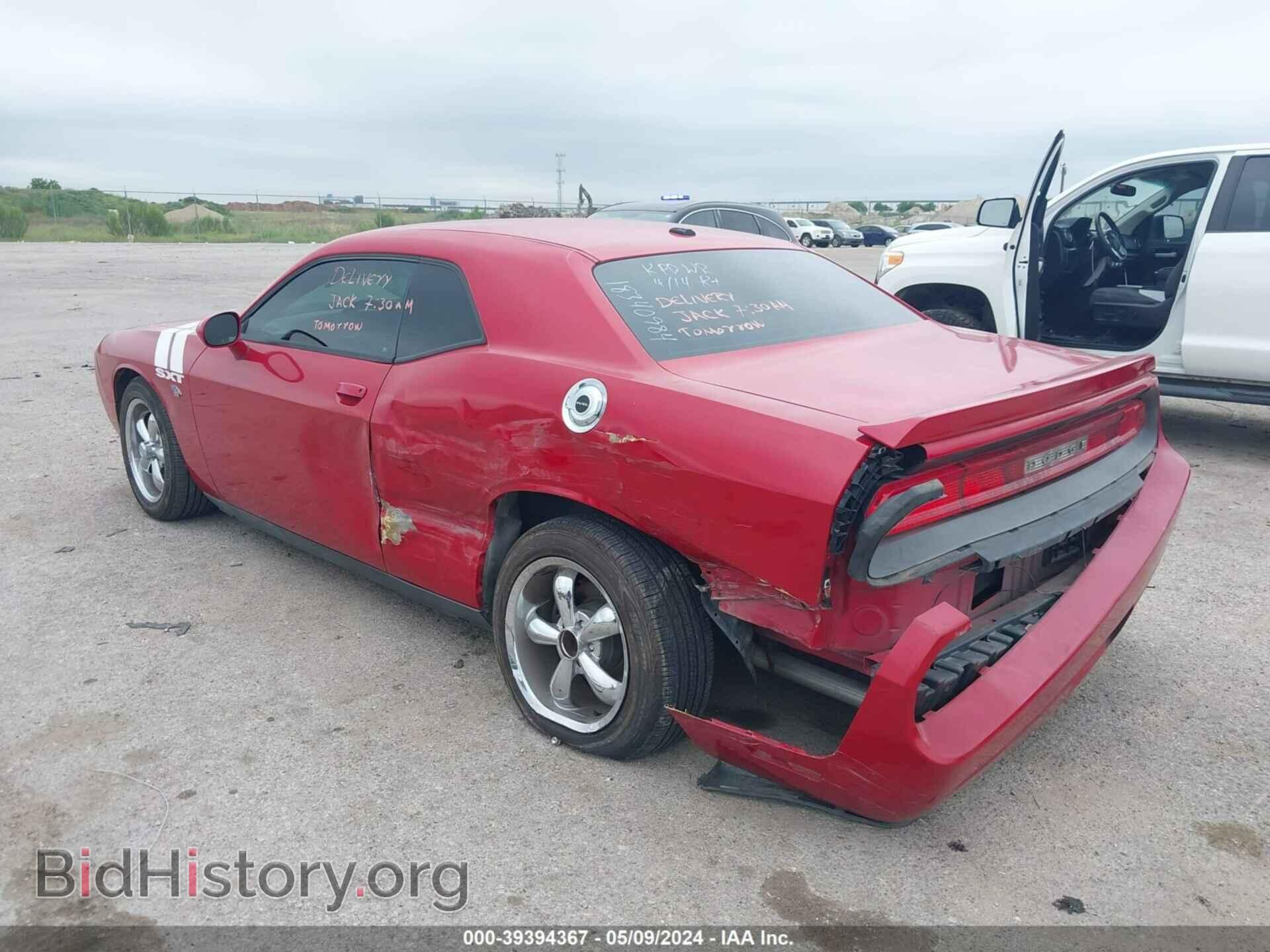 2012 DODGE CHALLENGER - VIN: 2C3CDYAG1CH134225 - Фото 6