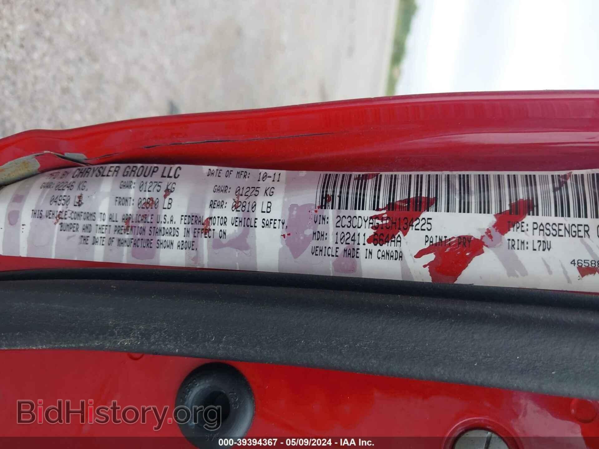 2012 DODGE CHALLENGER - VIN: 2C3CDYAG1CH134225 - Фото 9
