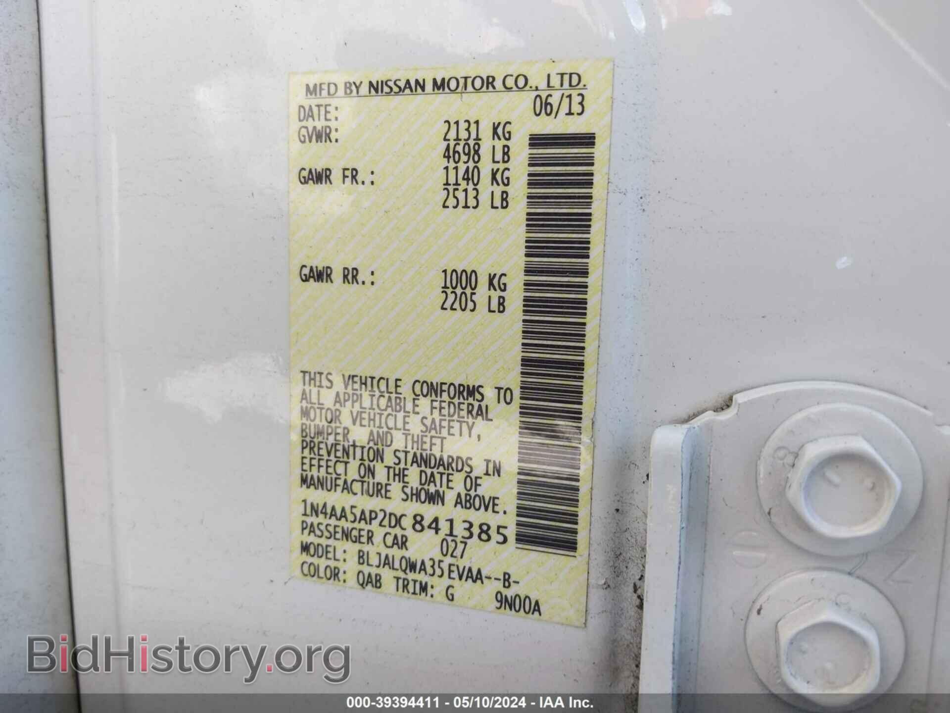 2013 NISSAN MAXIMA - VIN: 1N4AA5AP2DC841385 - Фото 9