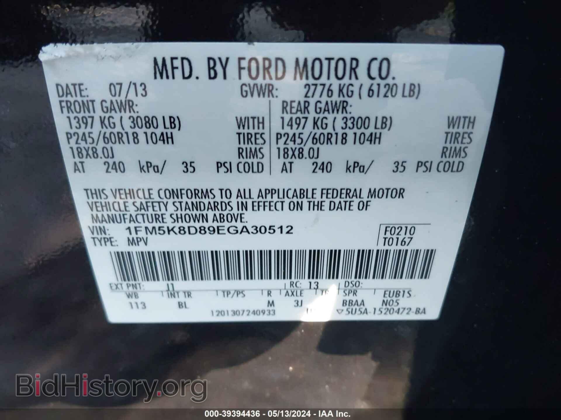 2014 FORD EXPLORER - VIN: 1FM5K8D89EGA30512 - Photo 9