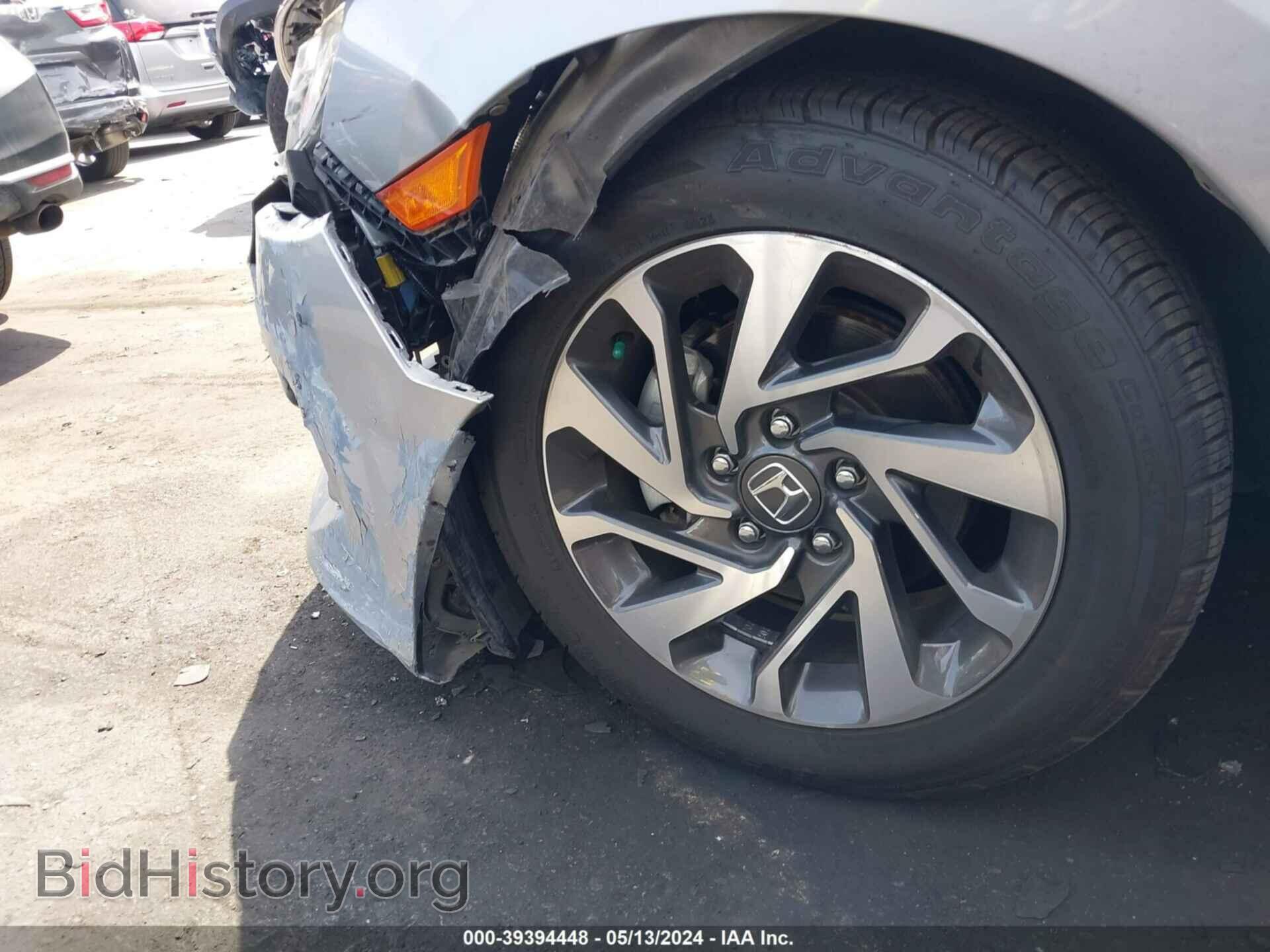 2017 HONDA CIVIC - VIN: 2HGFC2F75HH514145 - Photo 20