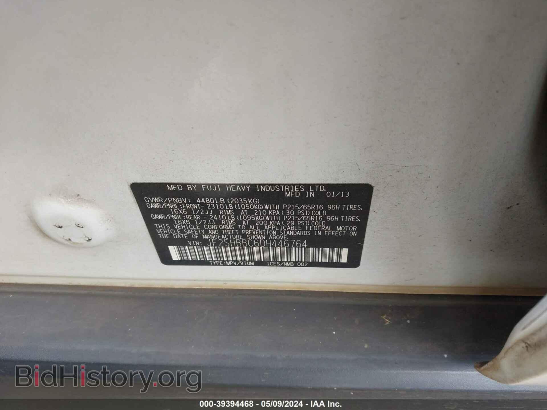 2013 SUBARU FORESTER - VIN: JF2SHBBC6DH446764 - Фото 9