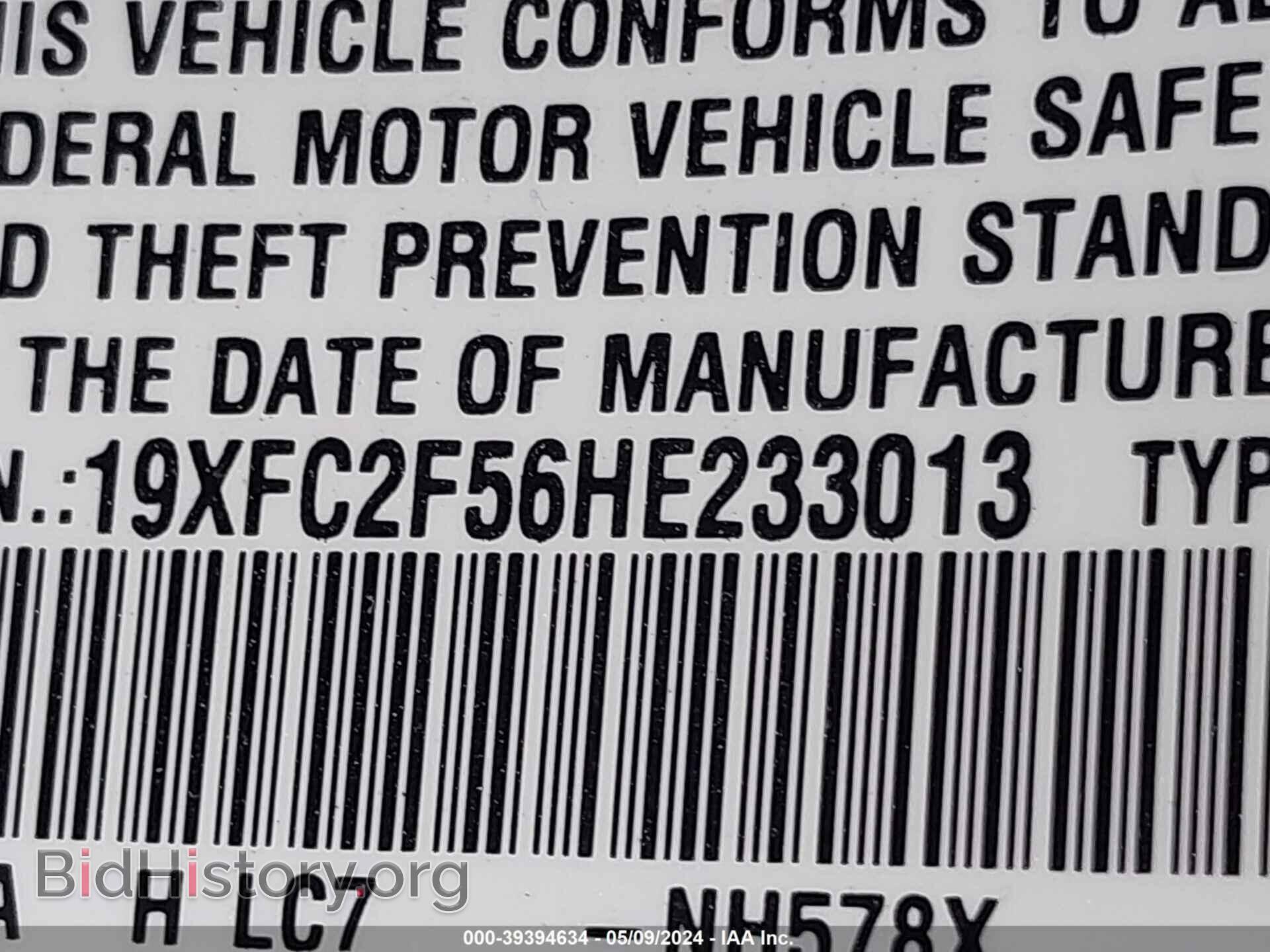 2017 HONDA CIVIC - VIN: 19XFC2F56HE233013 - Фото 9