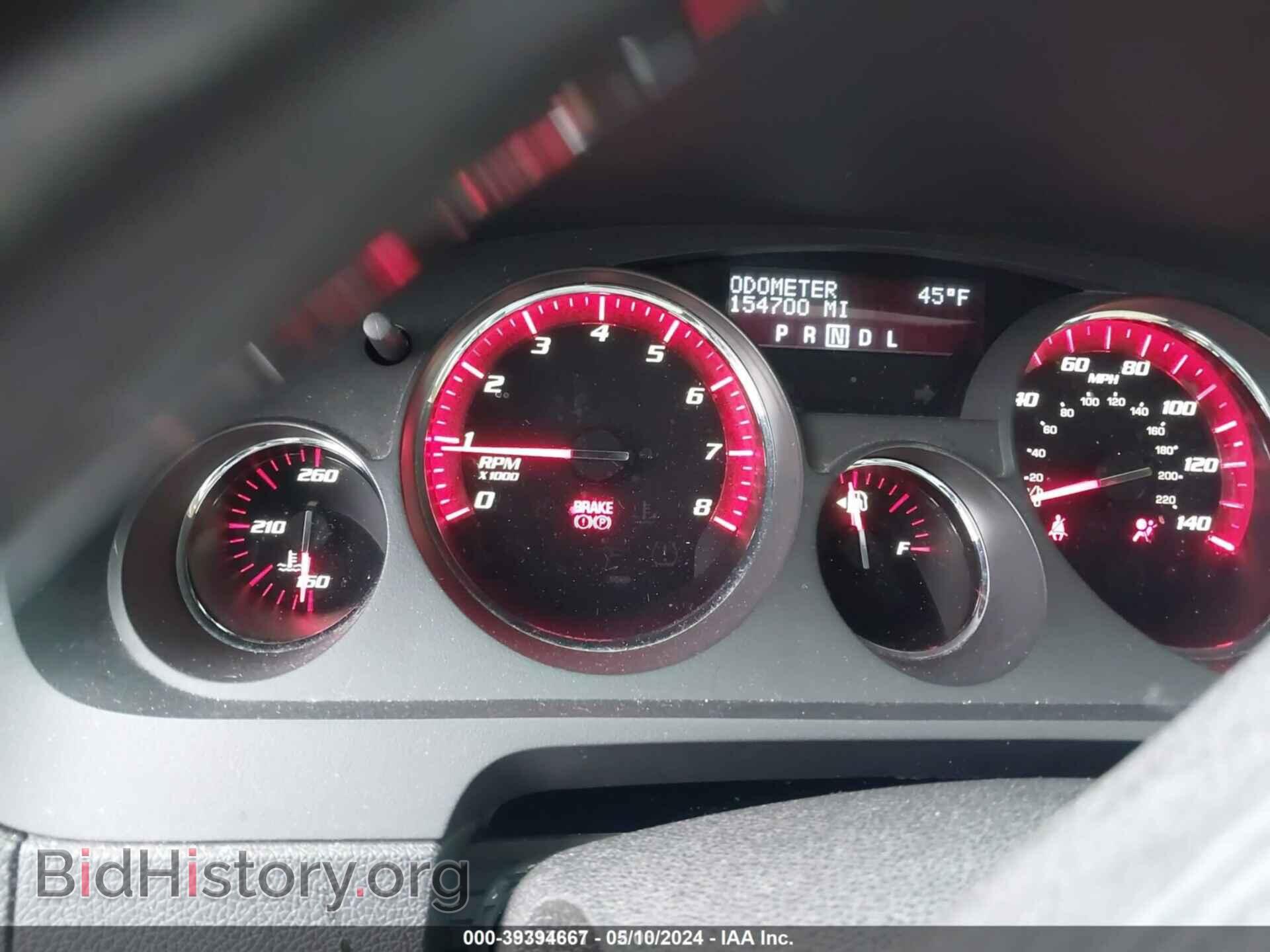 2012 GMC ACADIA - VIN: 1GKKRTED2CJ247003 - Фото 7