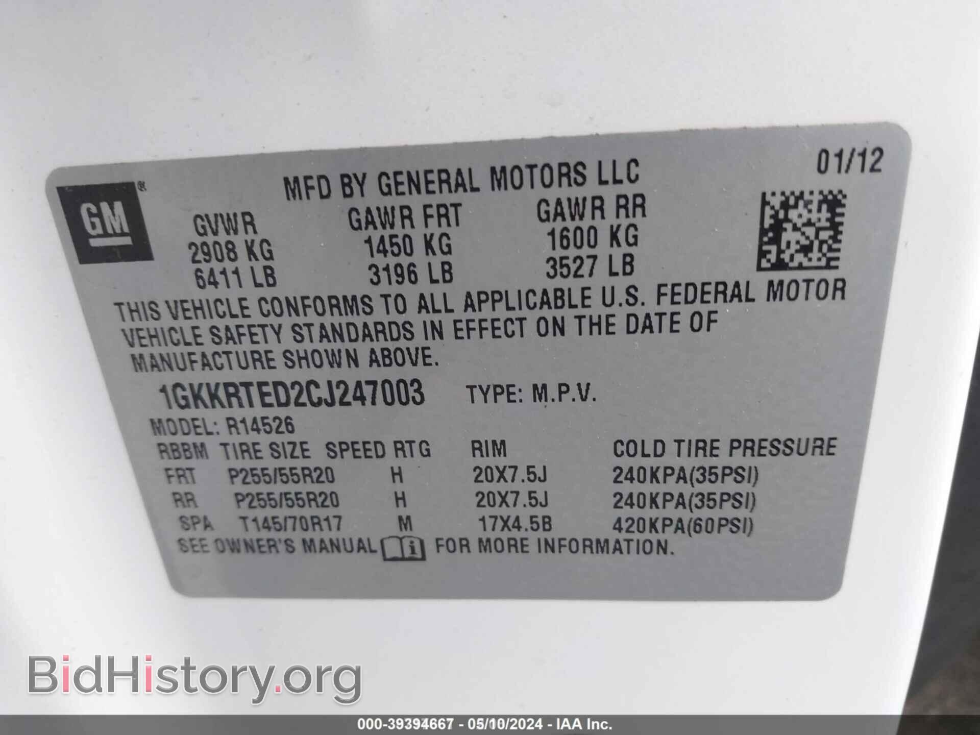 2012 GMC ACADIA - VIN: 1GKKRTED2CJ247003 - Фото 9