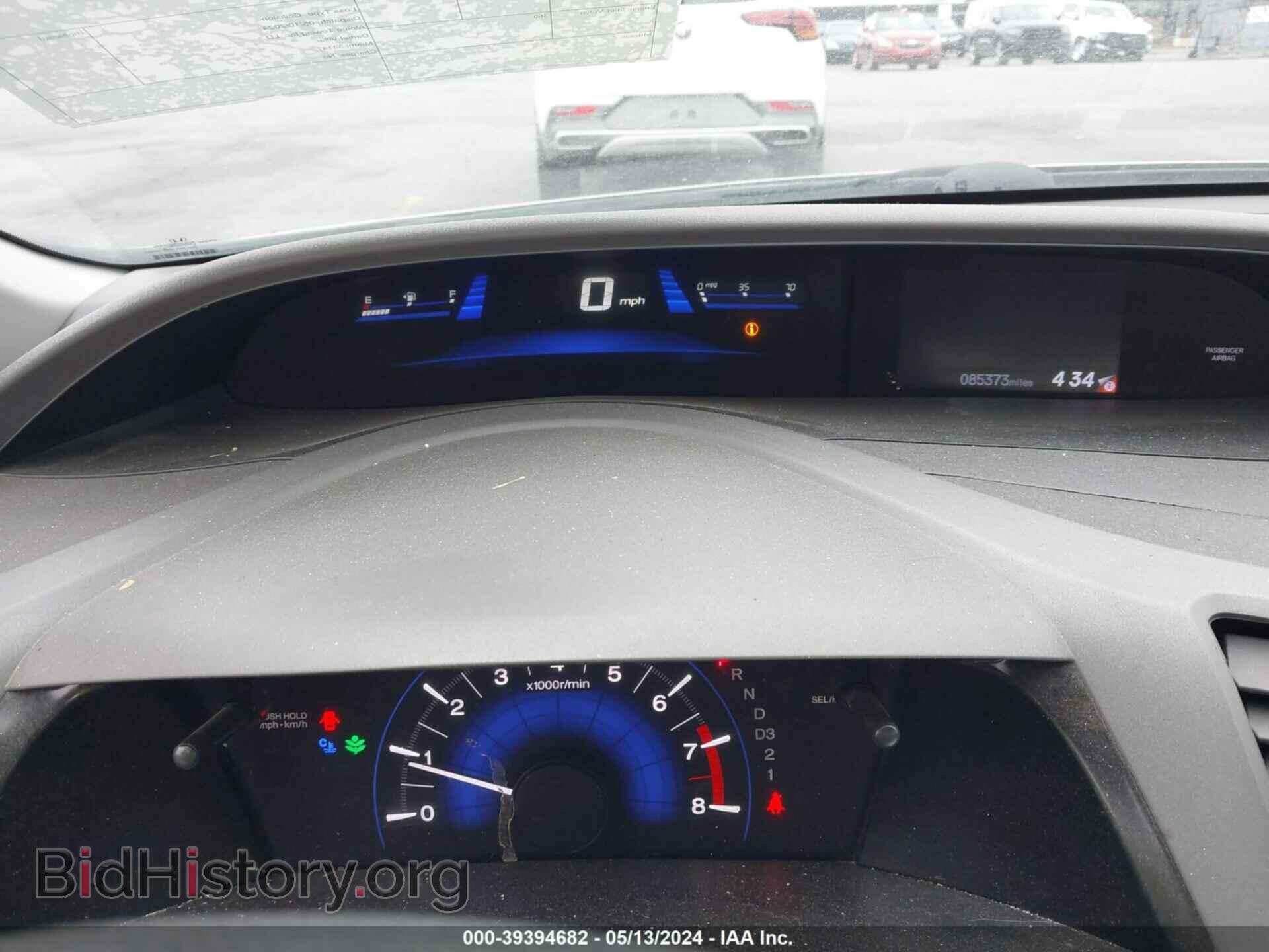 2012 HONDA CIVIC - VIN: 2HGFB2F52CH333692 - Photo 7