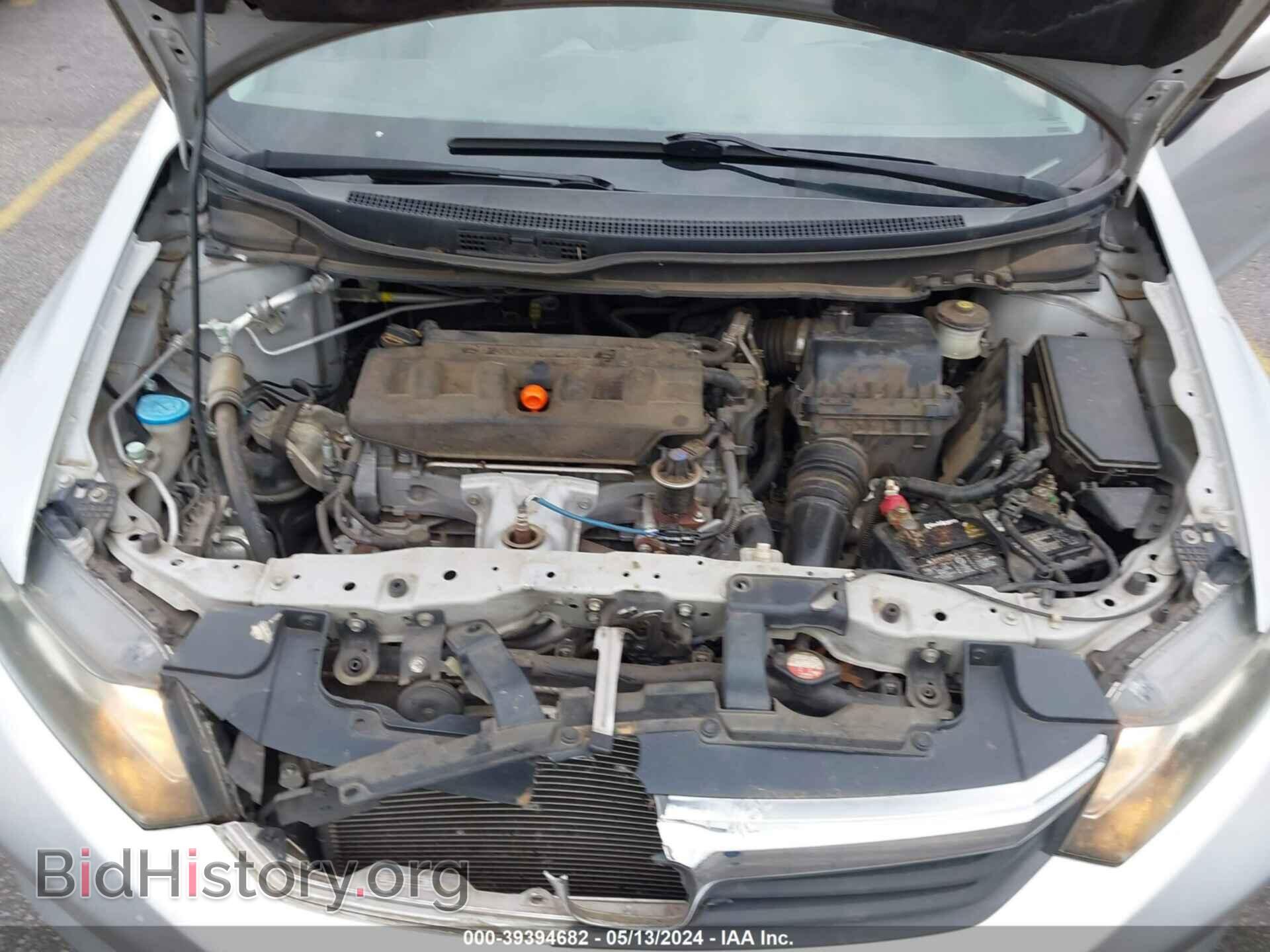 2012 HONDA CIVIC - VIN: 2HGFB2F52CH333692 - Photo 10