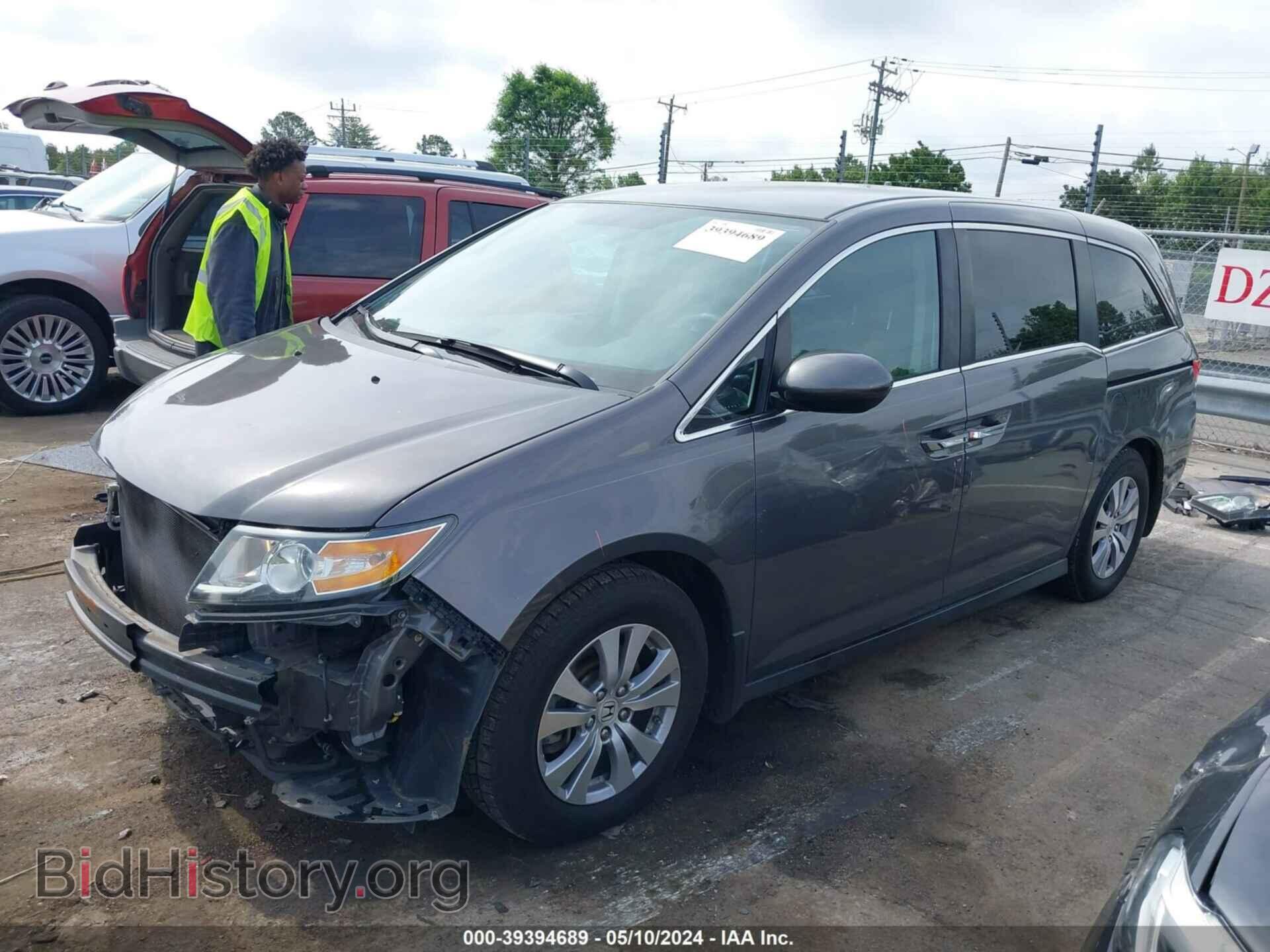 2015 HONDA ODYSSEY - VIN: 5FNRL5H44FB073420 - Фото 2