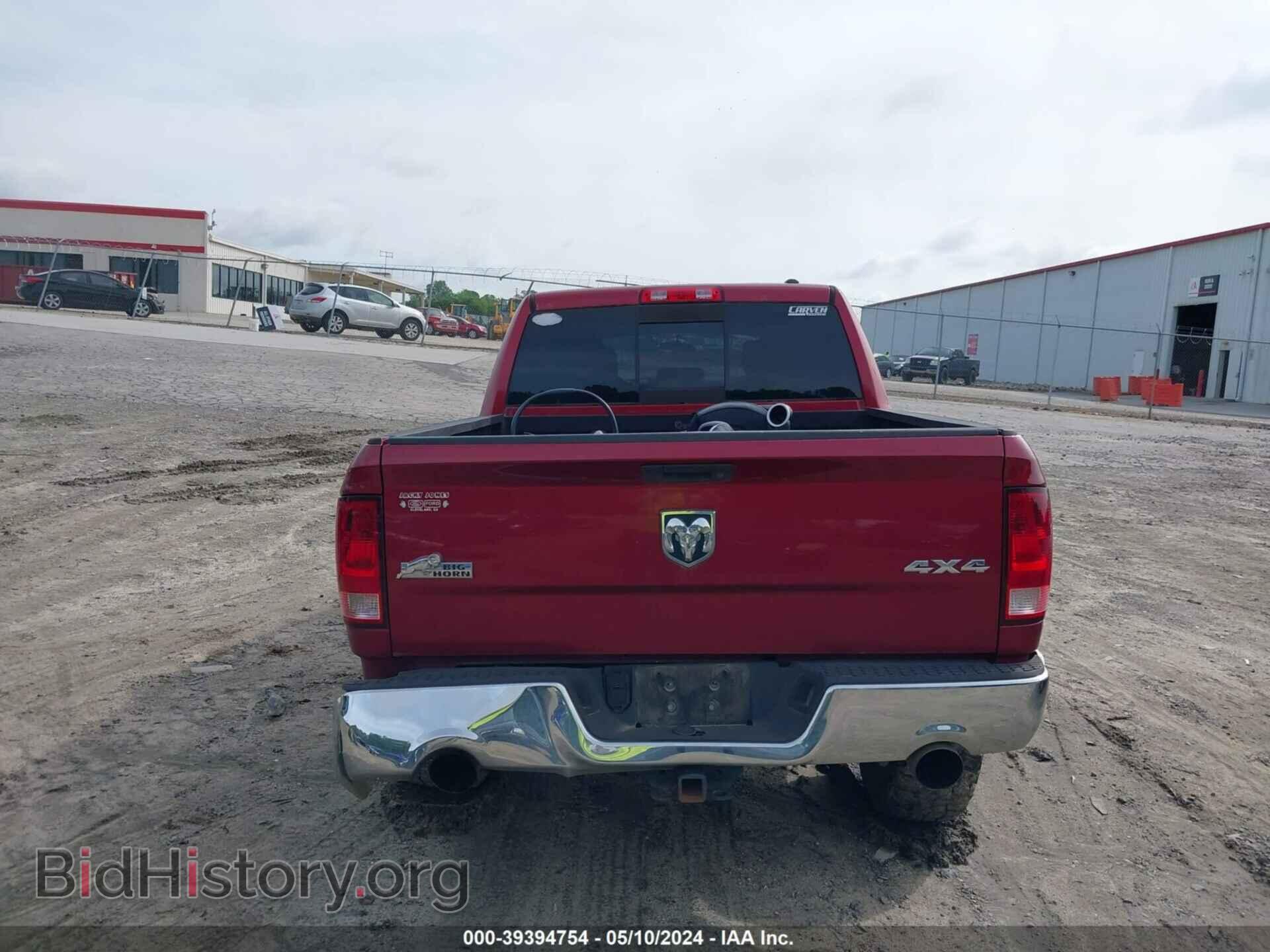2012 RAM 1500 - VIN: 1C6RD7LT3CS252044 - Photo 17
