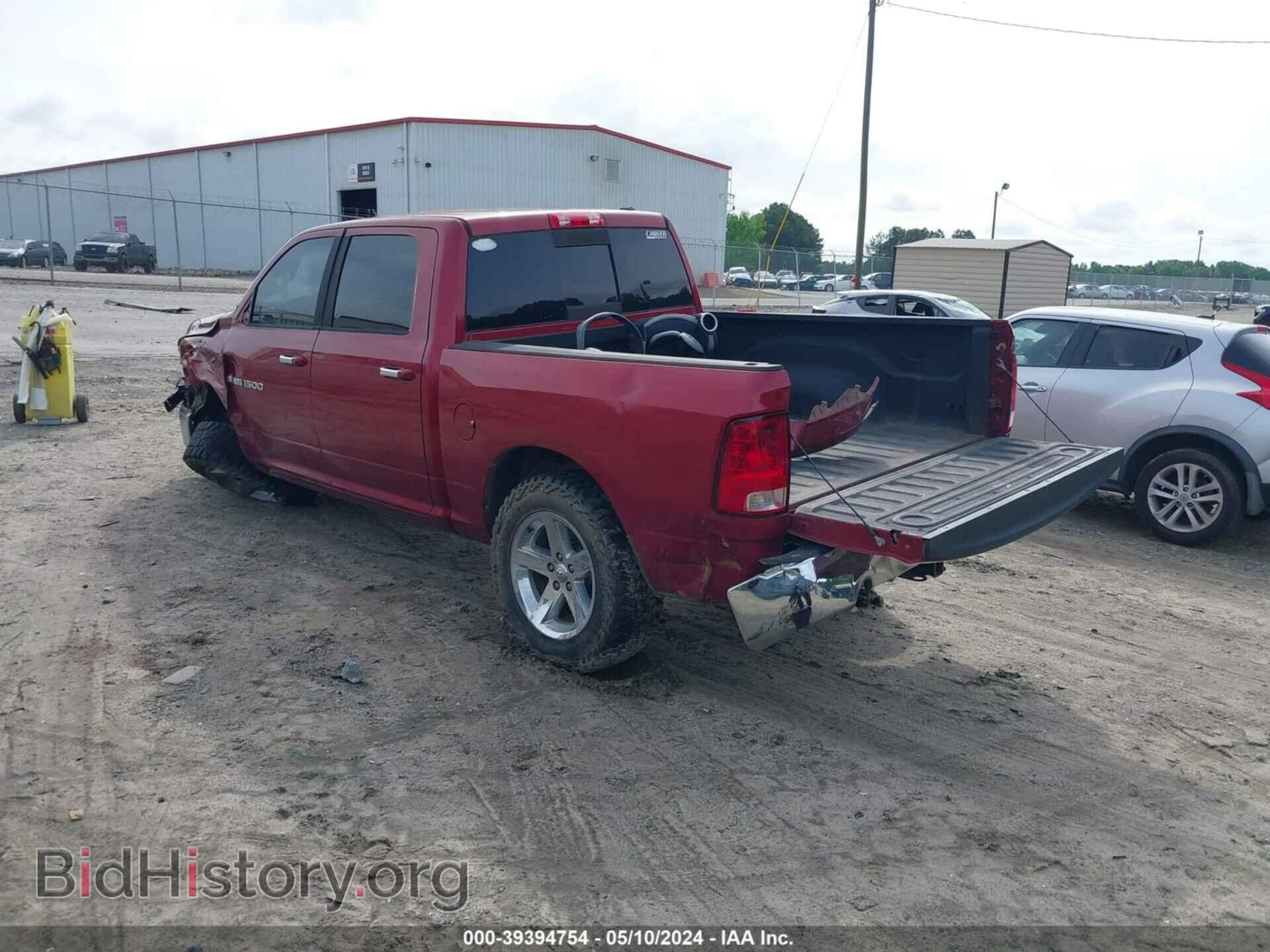 2012 RAM 1500 - VIN: 1C6RD7LT3CS252044 - Photo 3