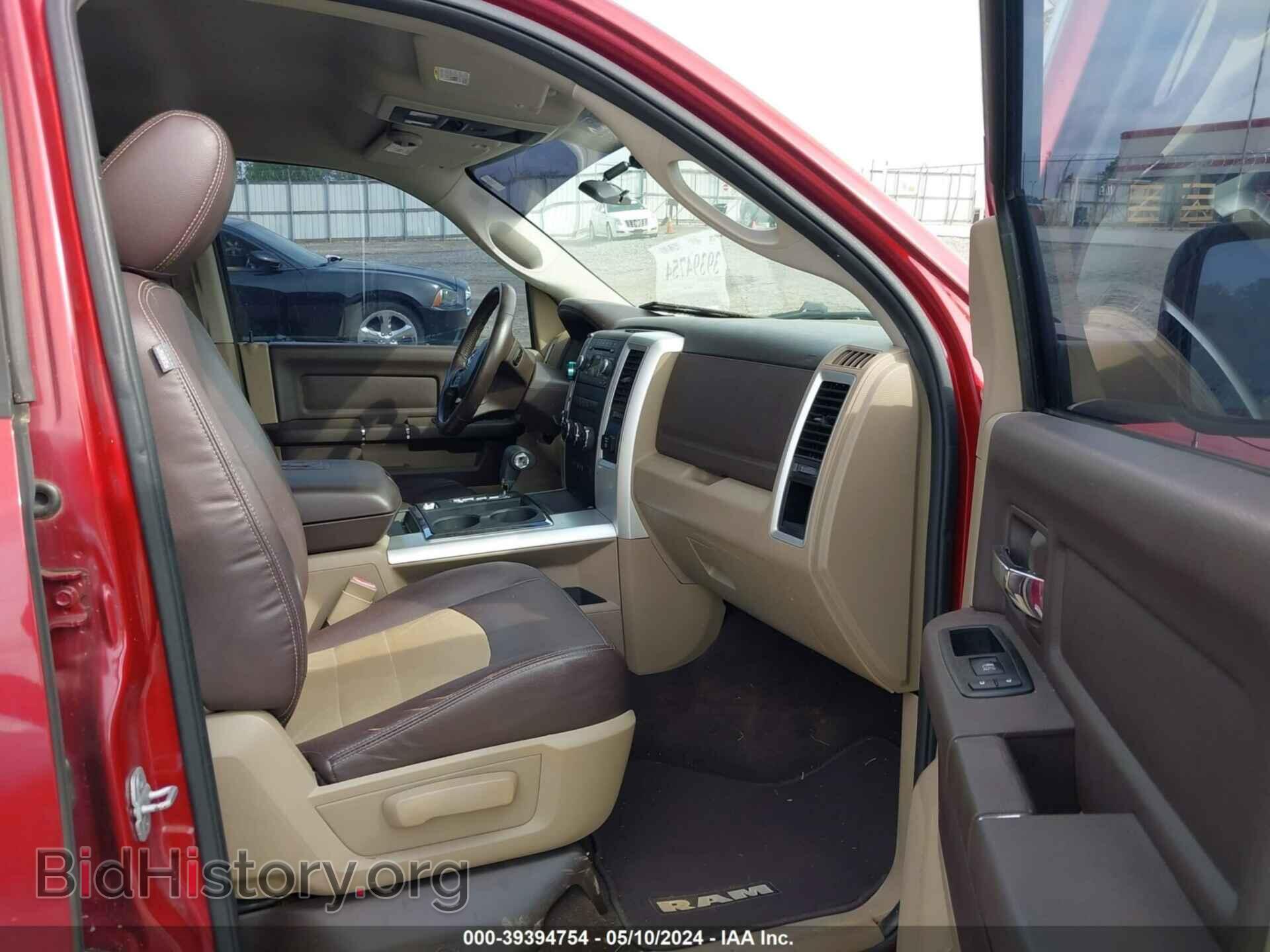 2012 RAM 1500 - VIN: 1C6RD7LT3CS252044 - Photo 5