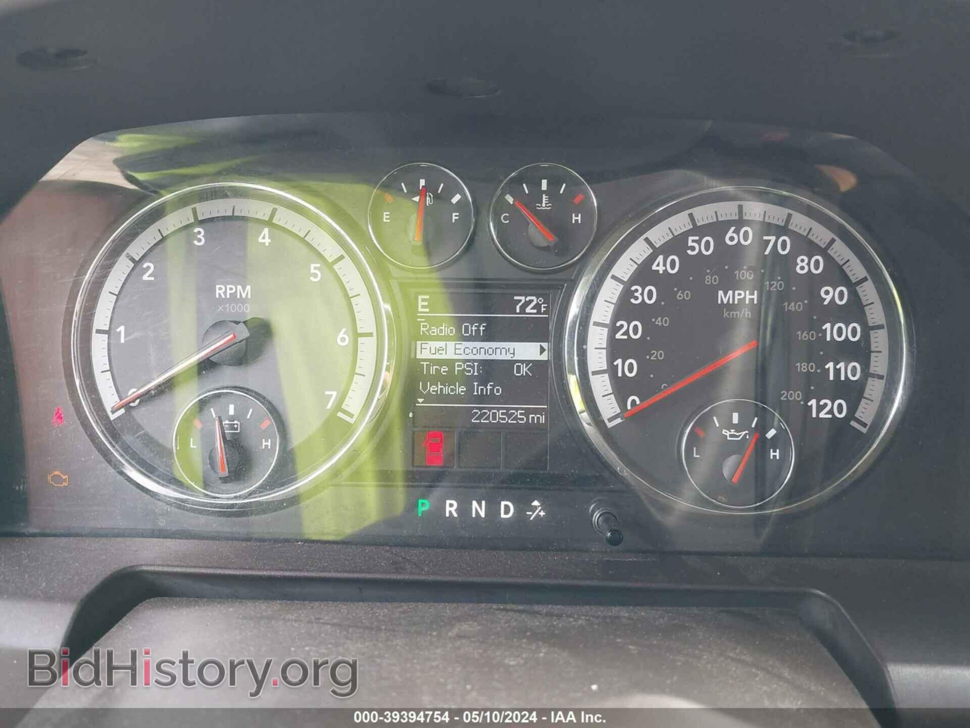 2012 RAM 1500 - VIN: 1C6RD7LT3CS252044 - Photo 7
