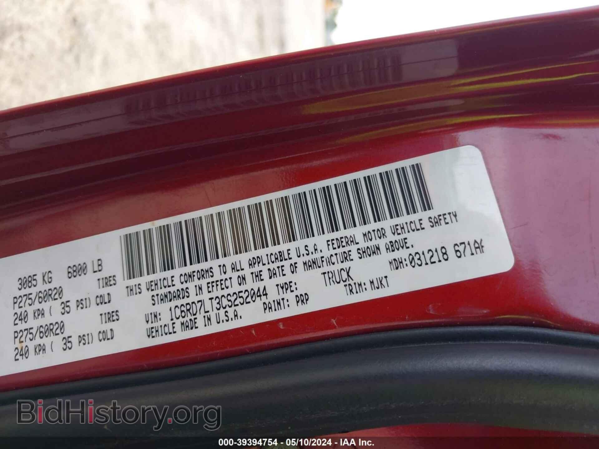 2012 RAM 1500 - VIN: 1C6RD7LT3CS252044 - Photo 9