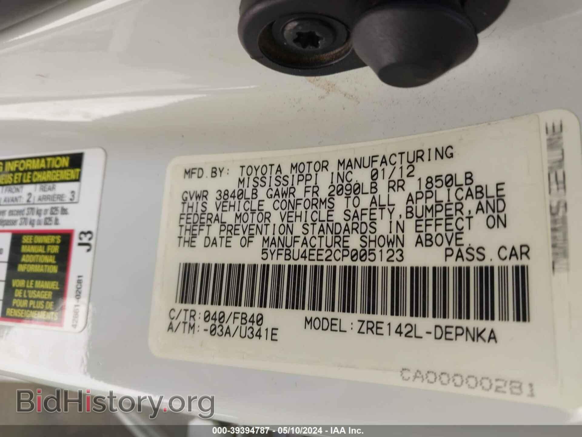 2012 TOYOTA COROLLA - VIN: 5YFBU4EE2CP005123 - Фото 9