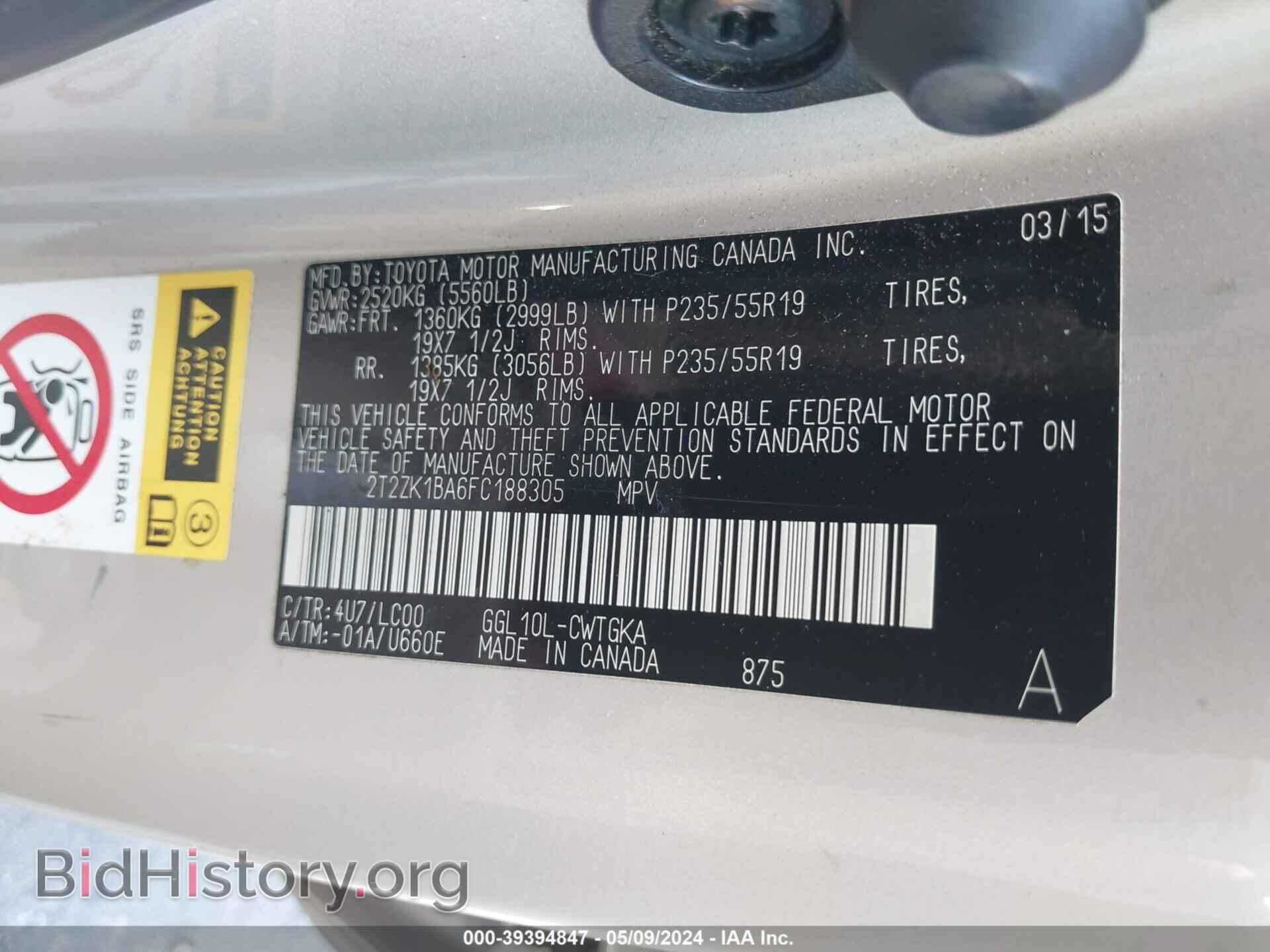 2015 LEXUS RX 350 - VIN: 2T2ZK1BA6FC188305 - Фото 9