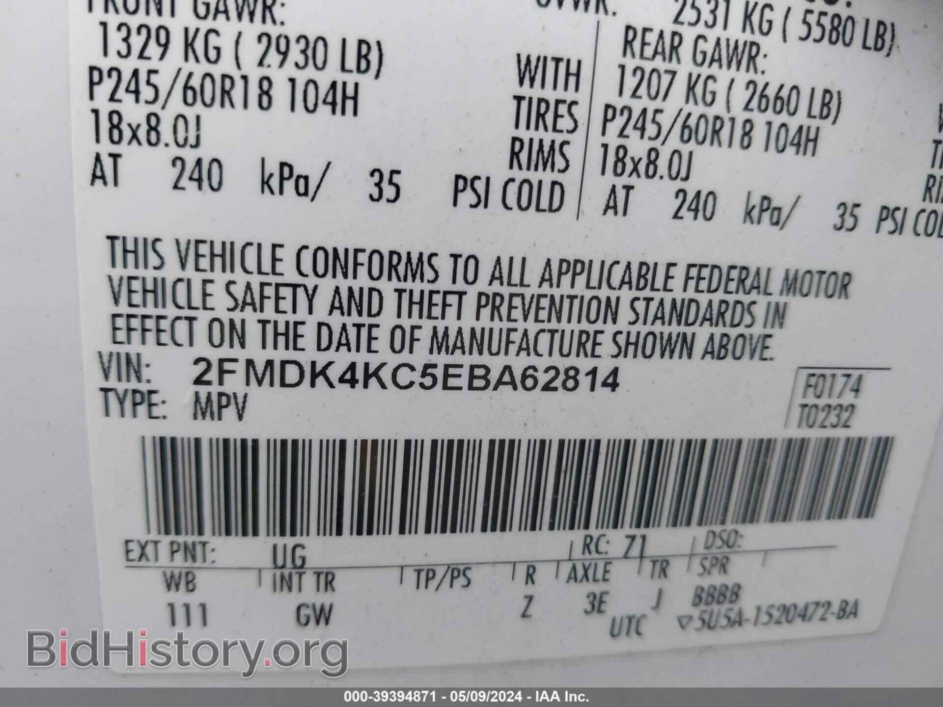 2014 FORD EDGE - VIN: 2FMDK4KC5EBA62814 - Фото 9