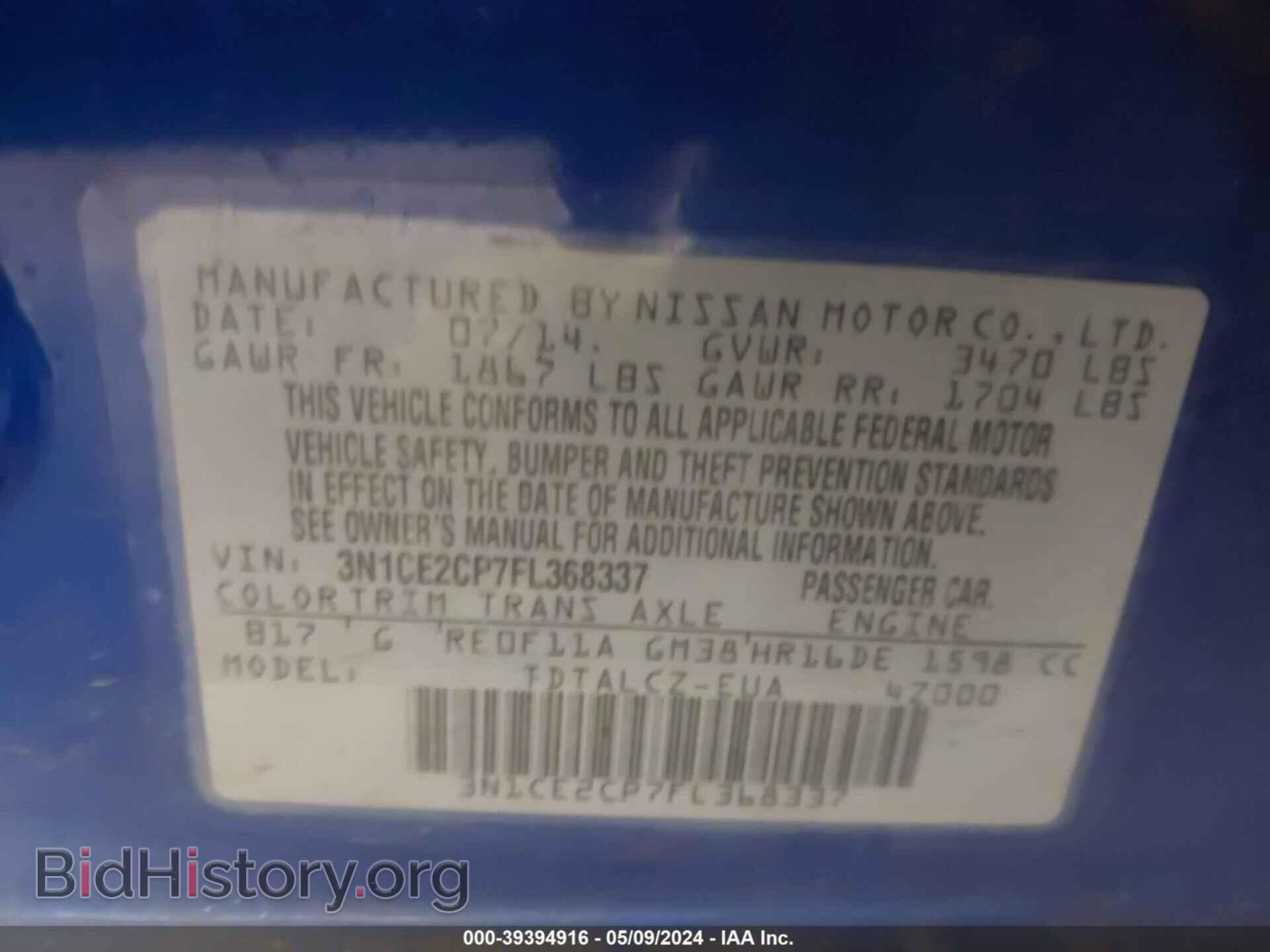 2015 NISSAN VERSA NOTE - VIN: 3N1CE2CP7FL368337 - Фото 9