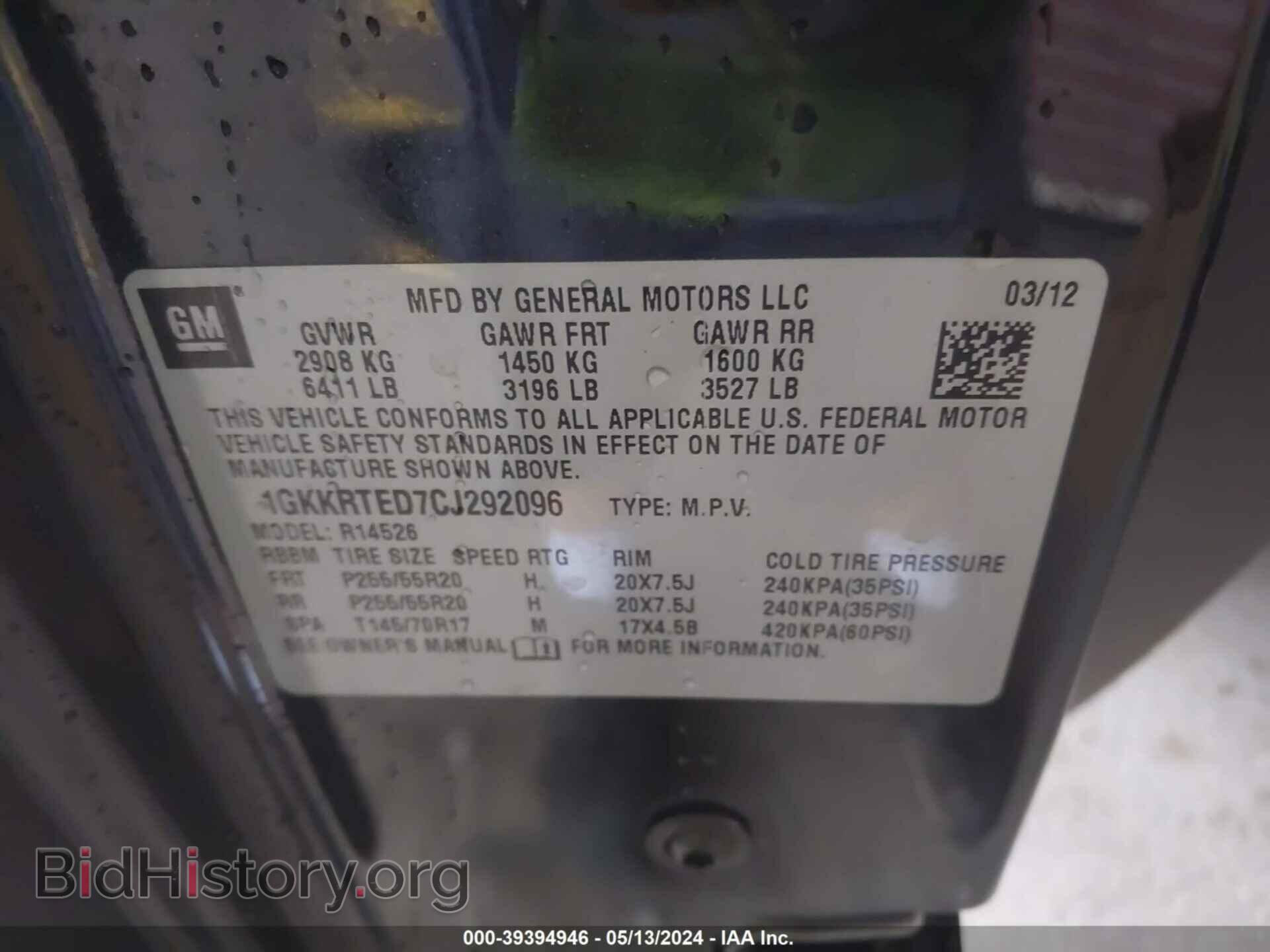 2012 GMC ACADIA - VIN: 1GKKRTED7CJ292096 - Фото 9