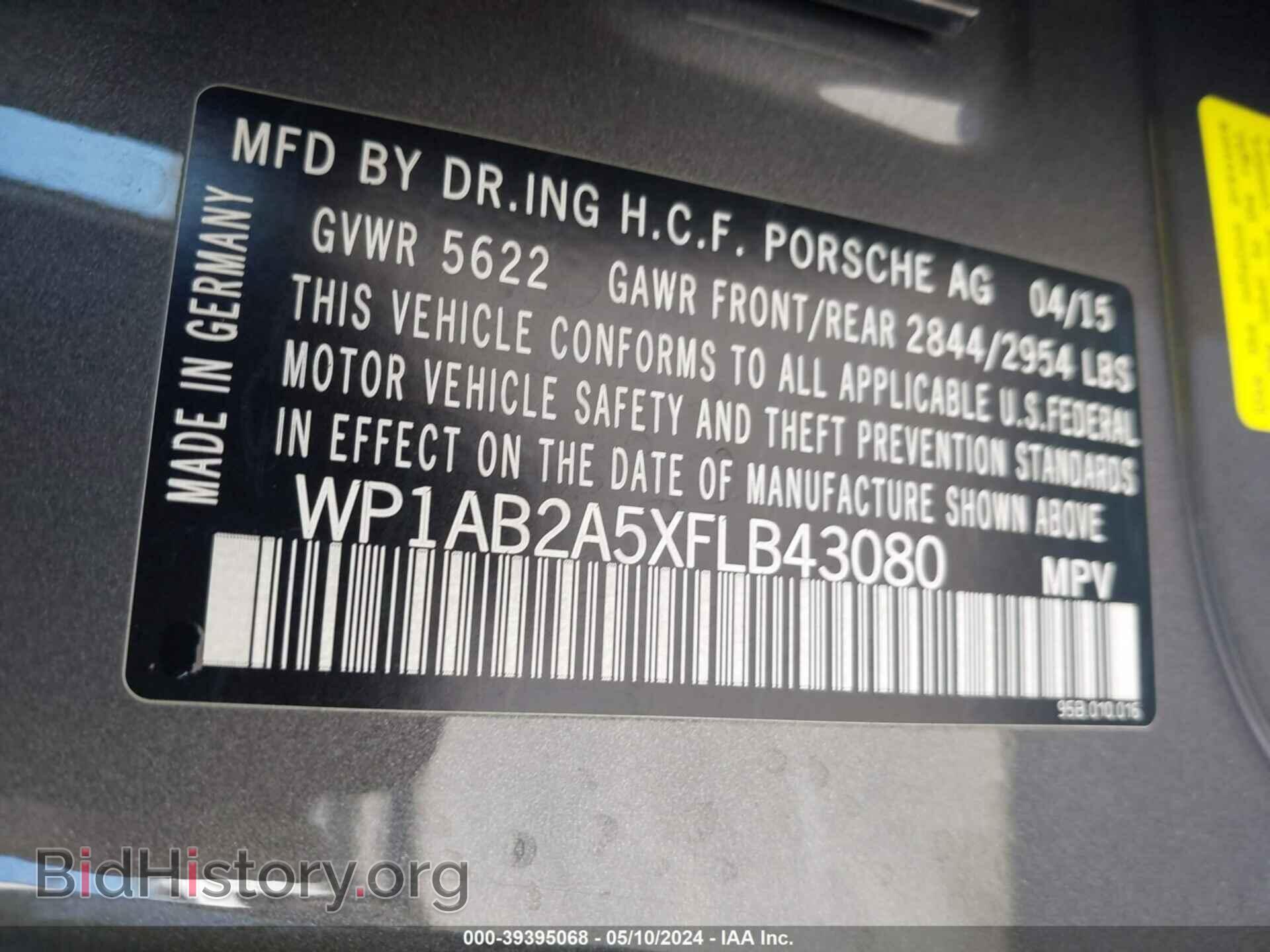 2015 PORSCHE MACAN - VIN: WP1AB2A5XFLB43080 - Фото 9