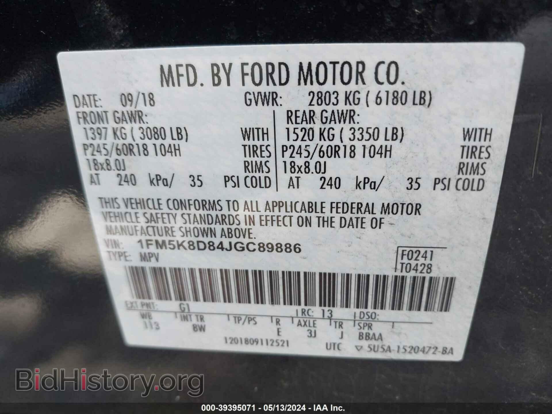 2018 FORD EXPLORER - VIN: 1FM5K8D84JGC89886 - Photo 9