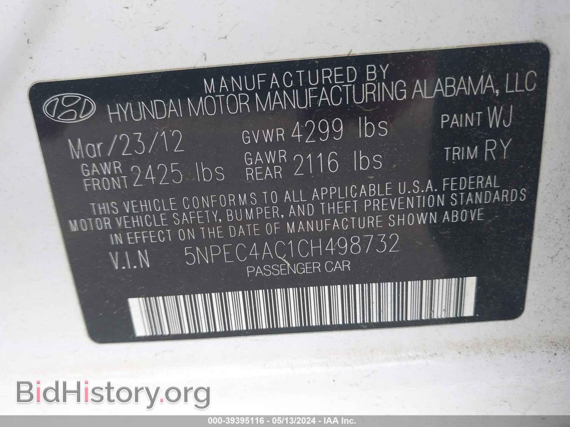 2012 HYUNDAI SONATA - VIN: 5NPEC4AC1CH498732 - Фото 9