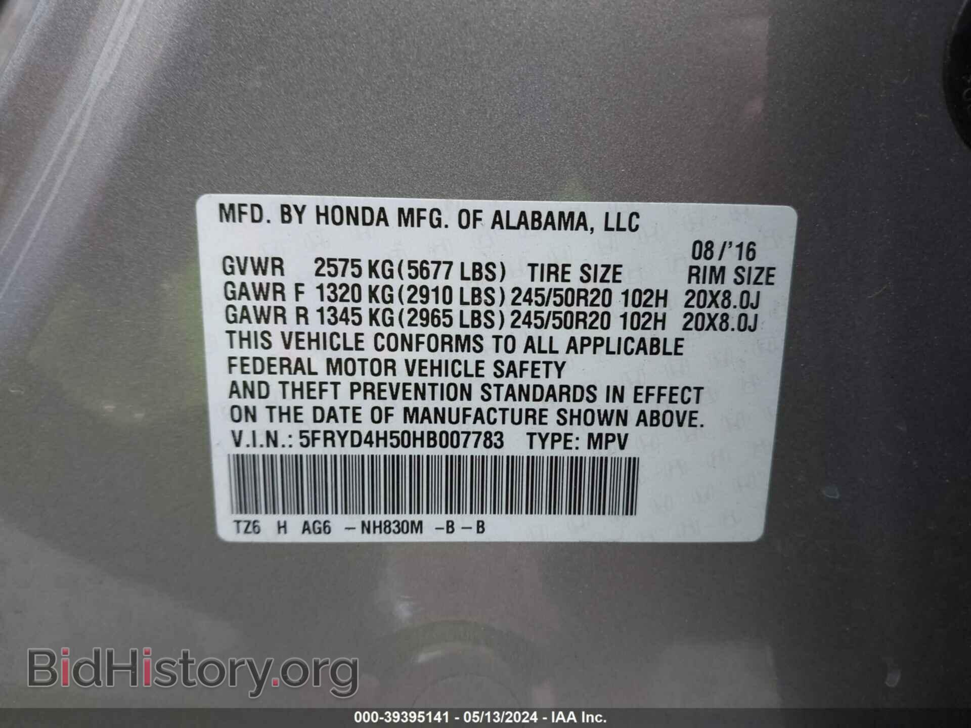2017 ACURA MDX - VIN: 5FRYD4H50HB007783 - Фото 9