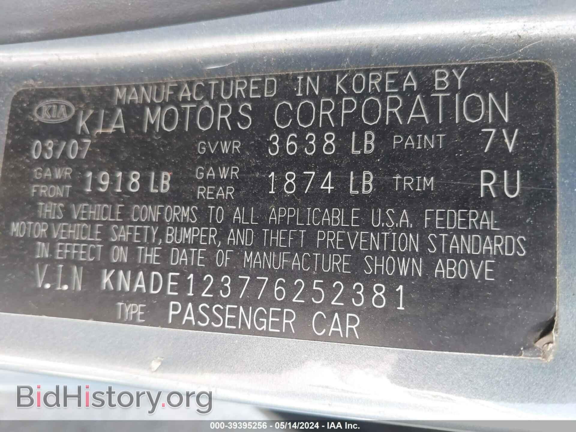 2007 KIA RIO - VIN: KNADE123776252381 - Фото 9