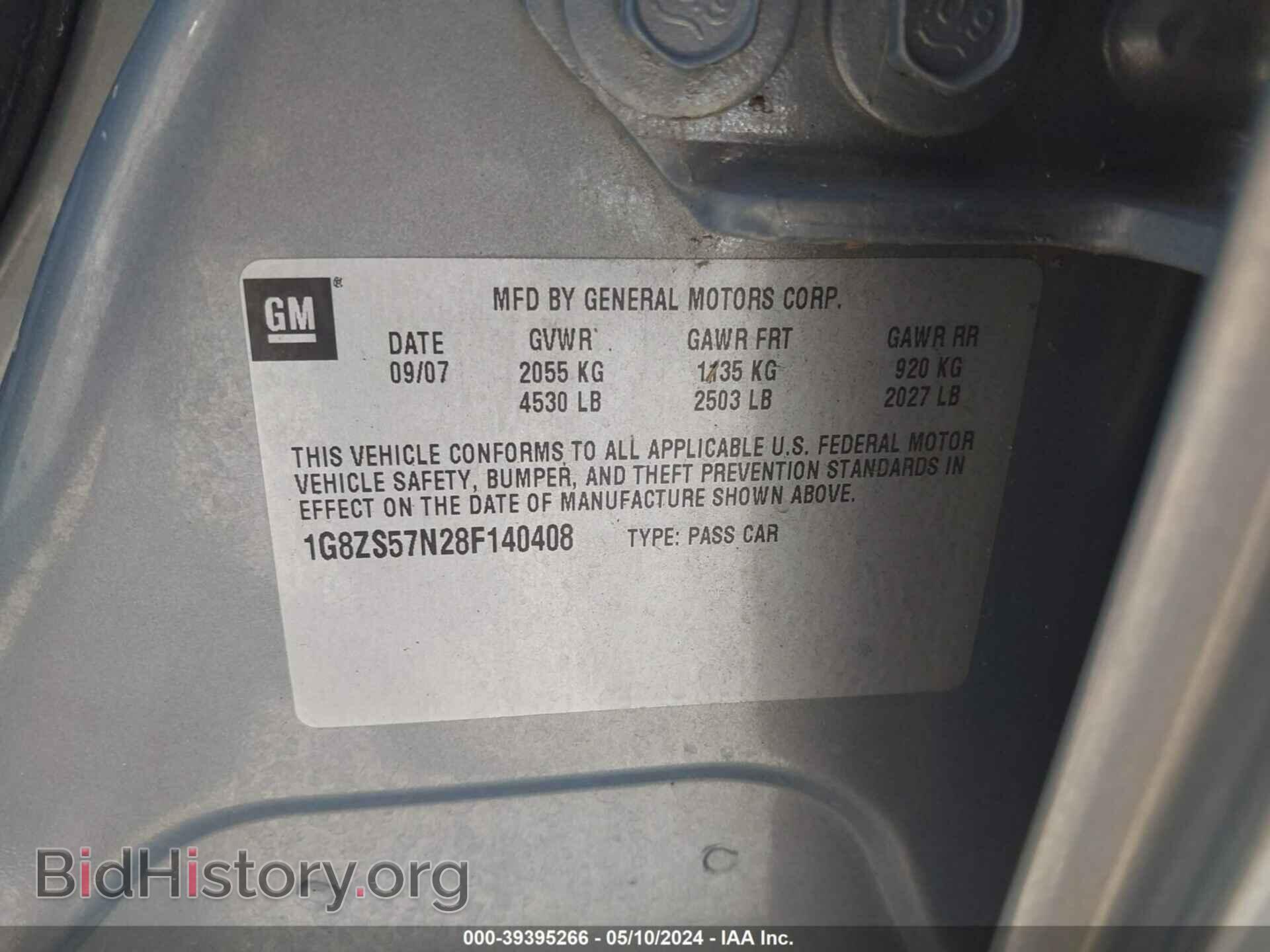 2008 SATURN AURA - VIN: 1G8ZS57N28F140408 - Фото 9