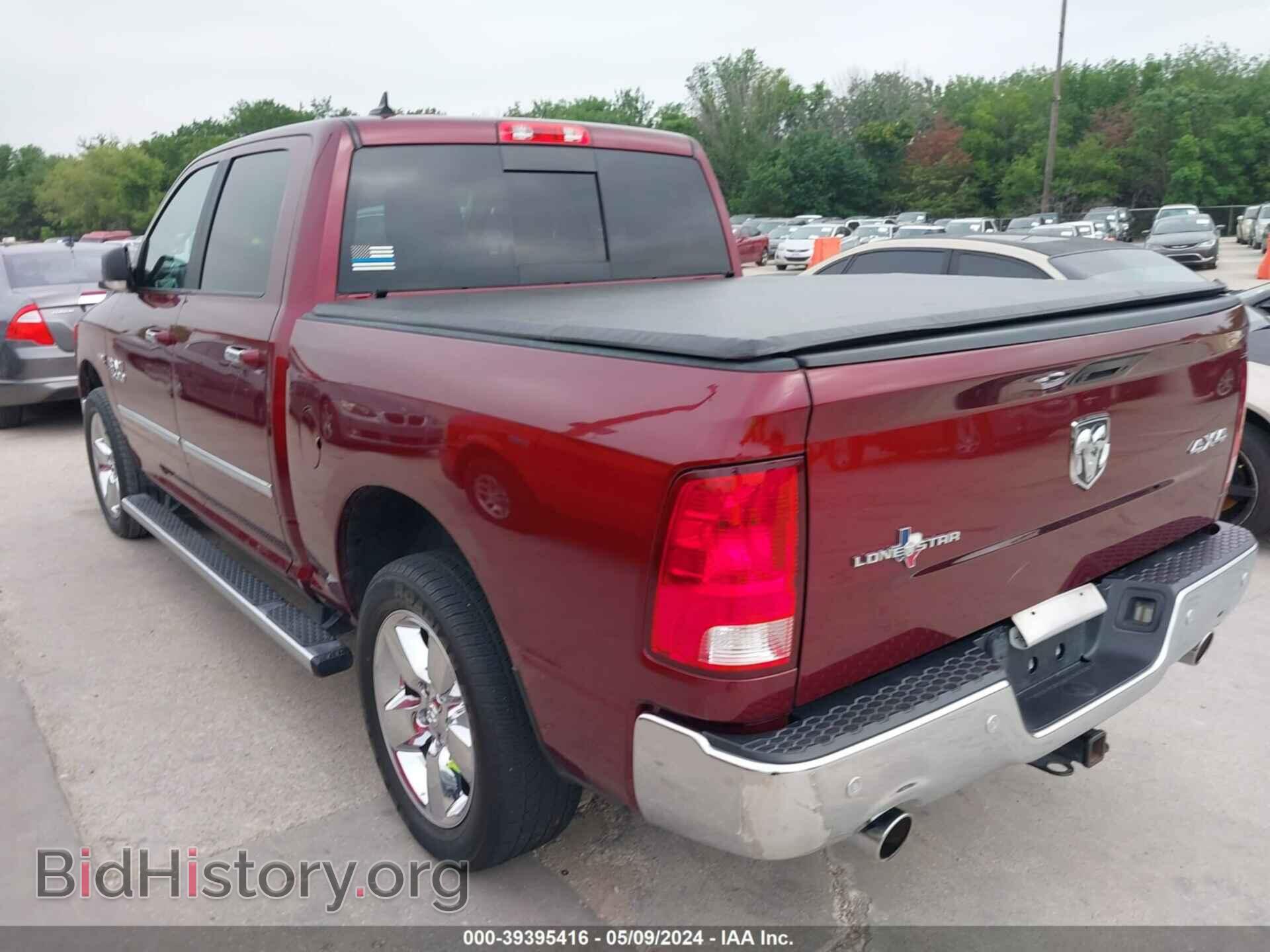 2017 RAM 1500 - VIN: 1C6RR7LT5HS560874 - Фото 3