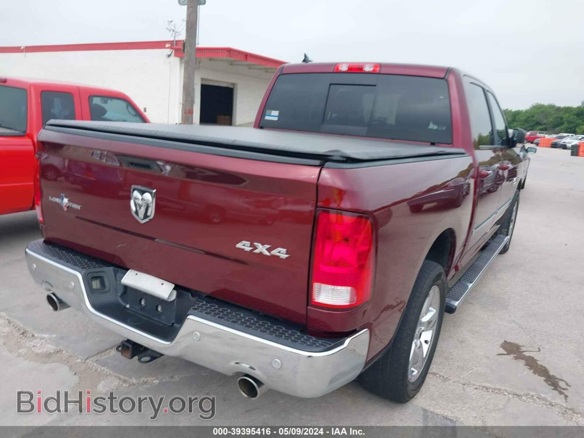 2017 RAM 1500 - VIN: 1C6RR7LT5HS560874 - Фото 4