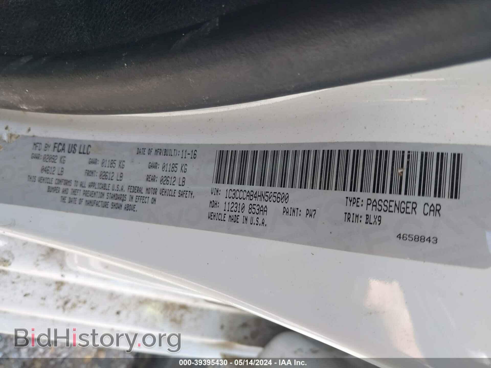 2017 CHRYSLER 200 - VIN: 1C3CCCAB4HN505600 - Фото 9
