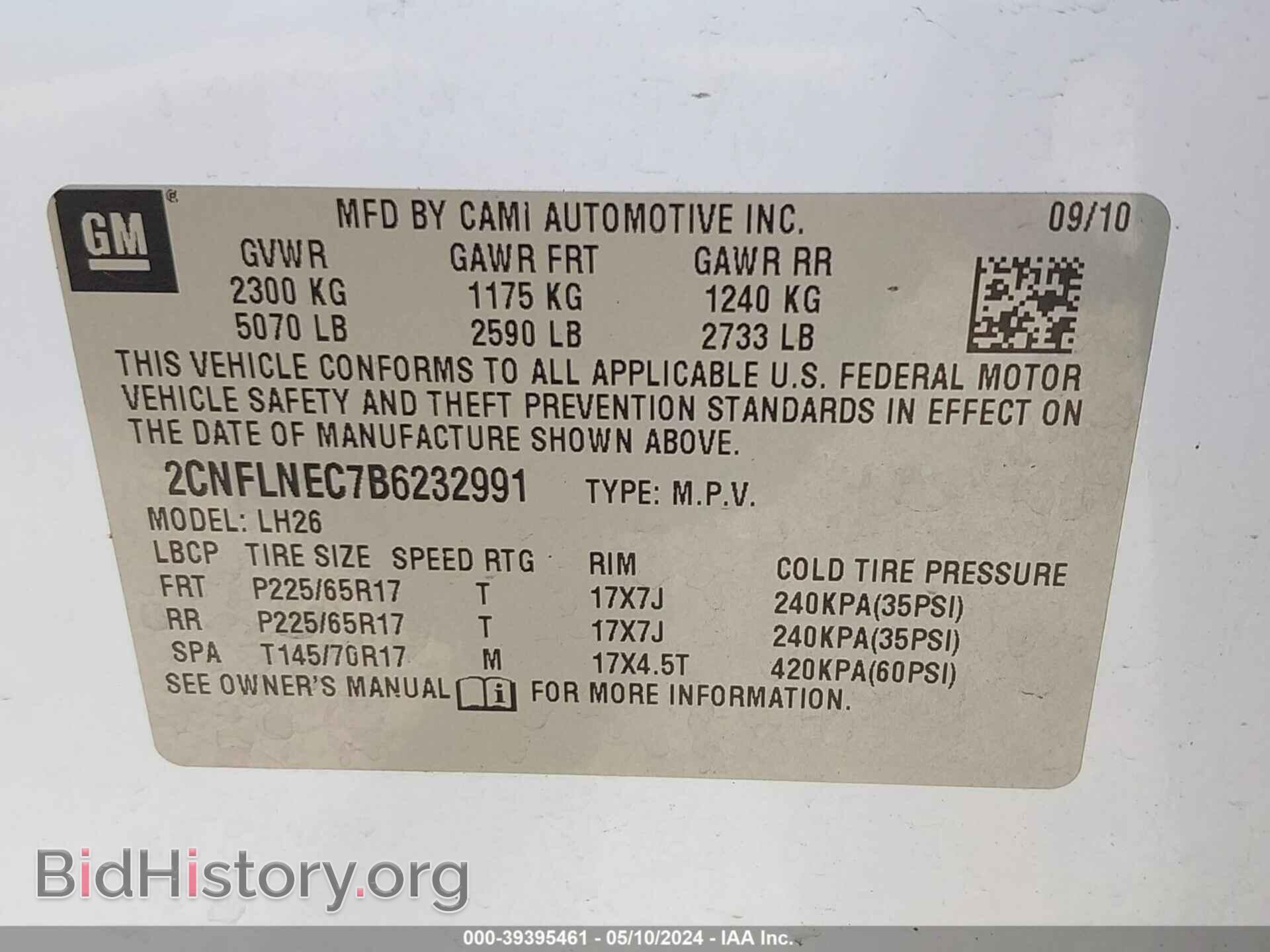 2011 CHEVROLET EQUINOX - VIN: 2CNFLNEC7B6232991 - Фото 9
