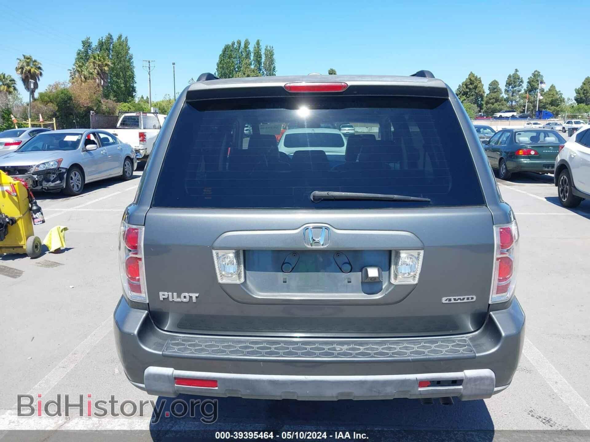 2008 HONDA PILOT - VIN: 5FNYF18748B047036 - Фото 16