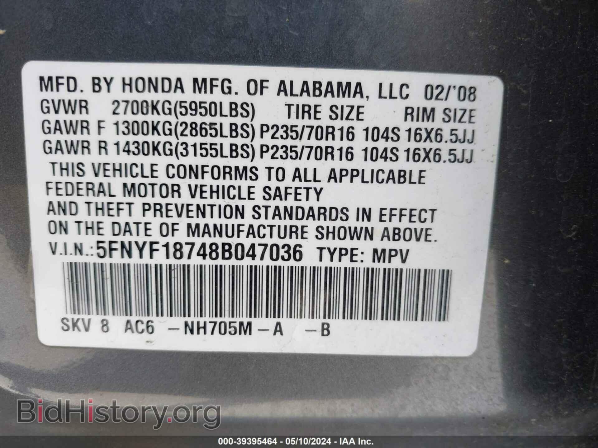 2008 HONDA PILOT - VIN: 5FNYF18748B047036 - Фото 9