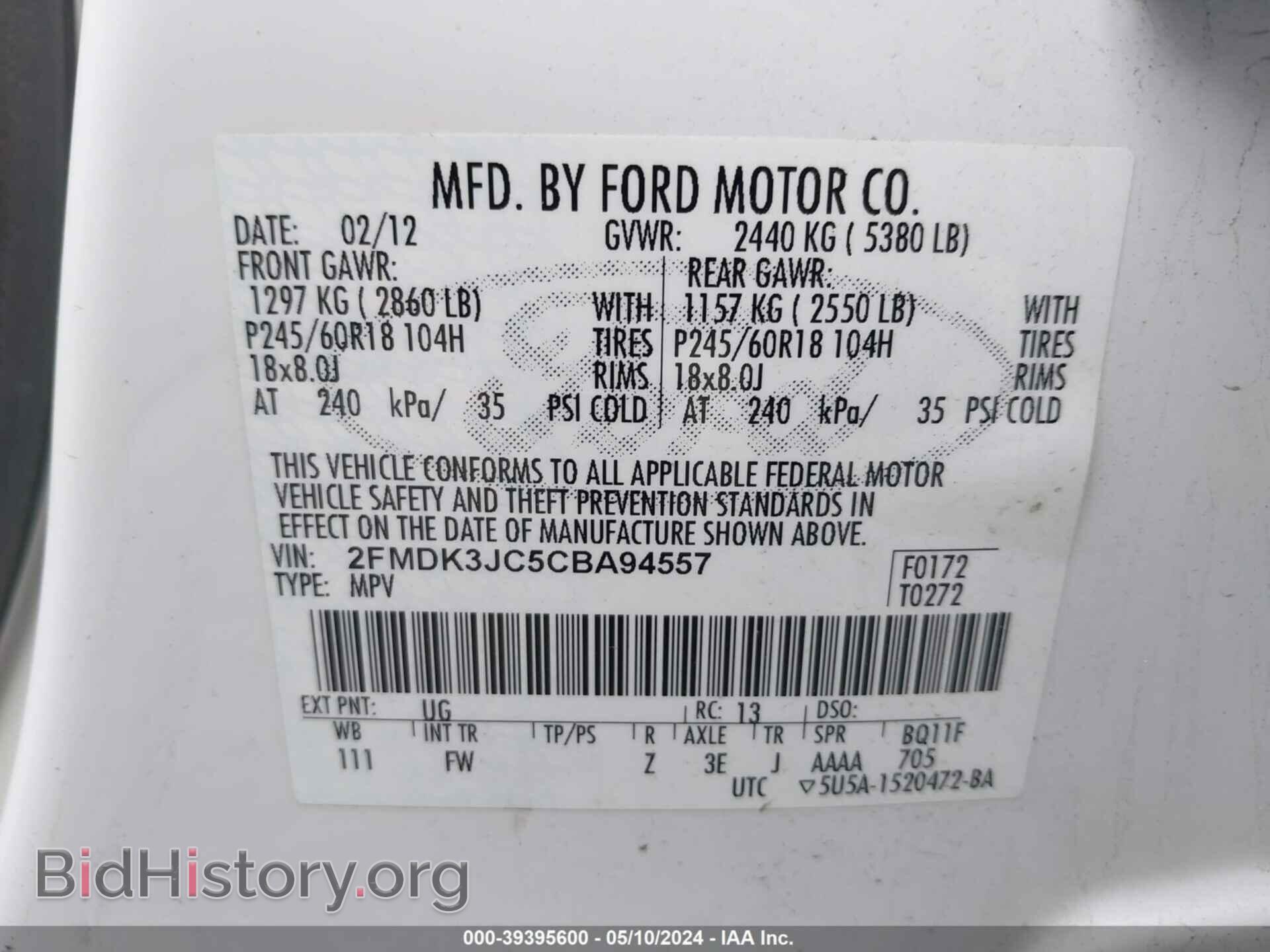 2012 FORD EDGE - VIN: 2FMDK3JC5CBA94557 - Photo 9