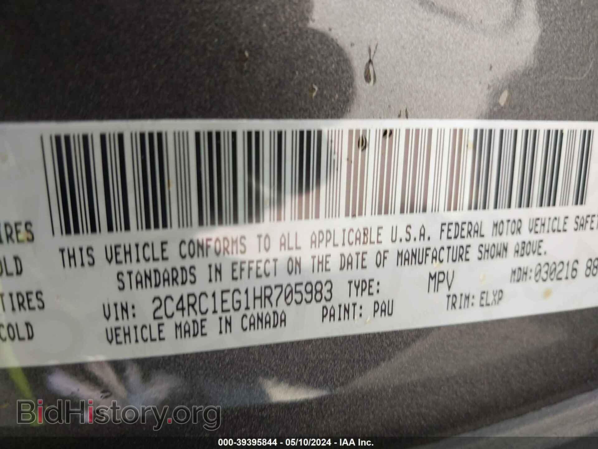 2017 CHRYSLER PACIFICA - VIN: 2C4RC1EG1HR705983 - Фото 9