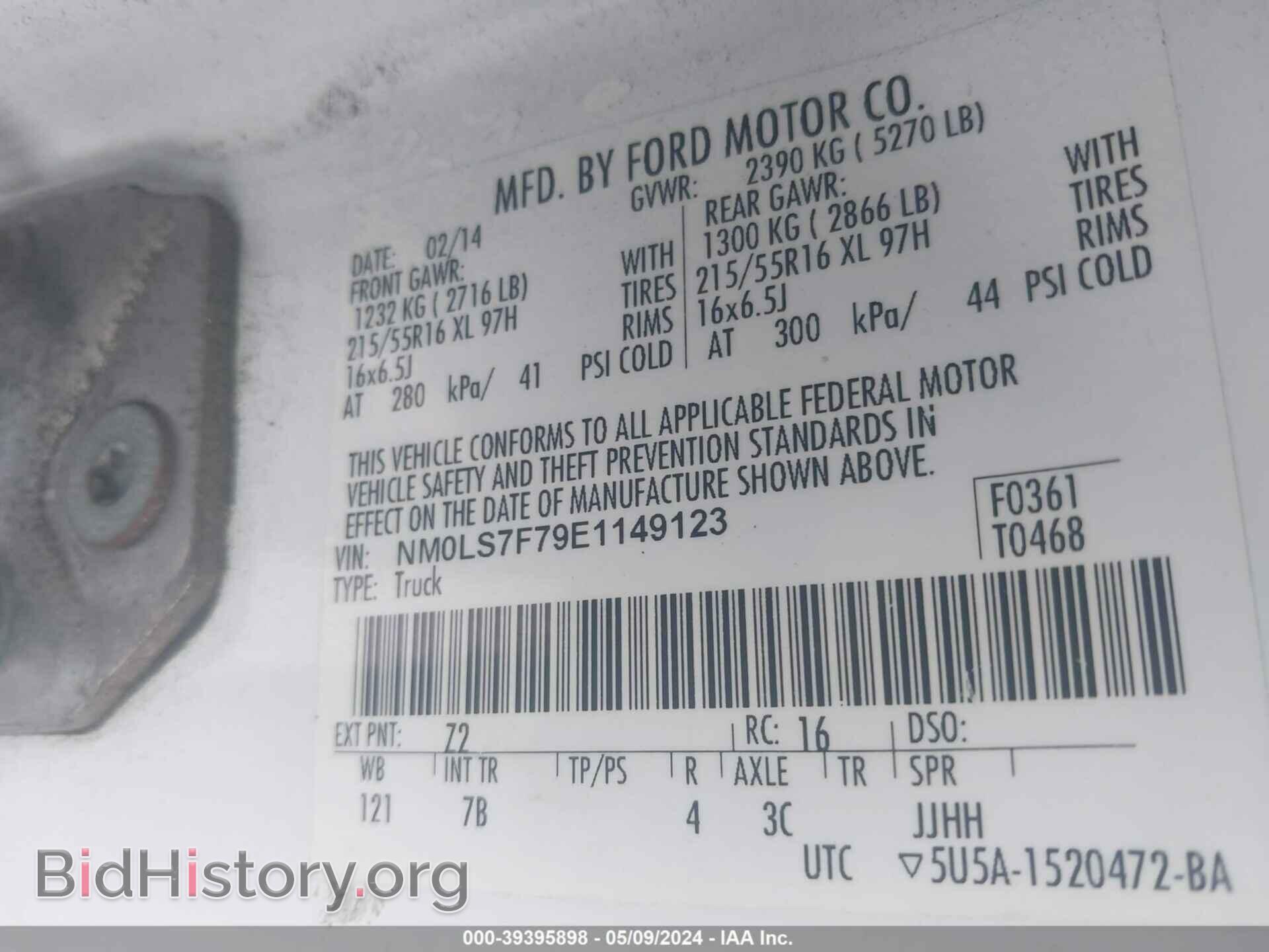 2014 FORD TRANSIT CONNECT - VIN: NM0LS7F79E1149123 - Фото 9