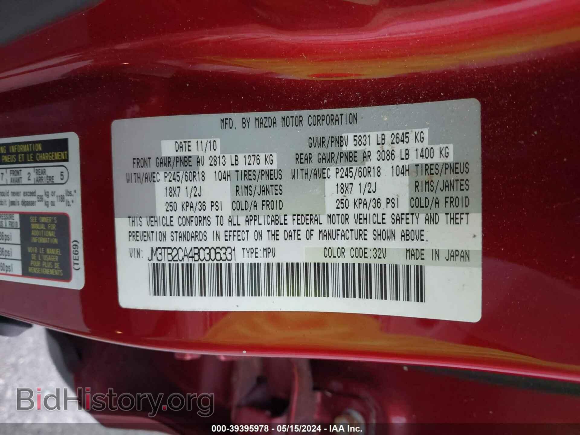 2011 MAZDA CX-9 - VIN: JM3TB2CA4B0306331 - Photo 9