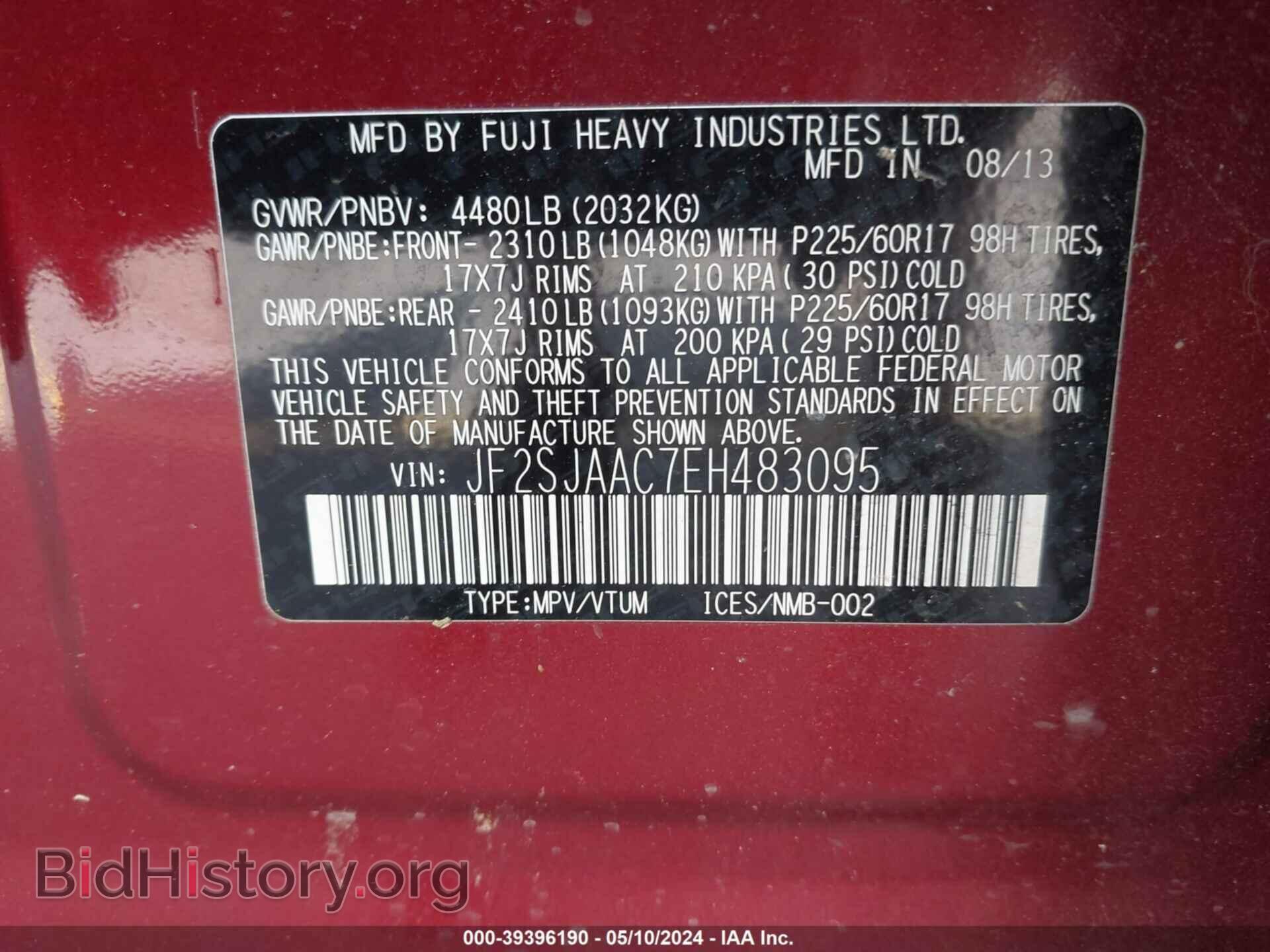 2014 SUBARU FORESTER - VIN: JF2SJAAC7EH483095 - Фото 9