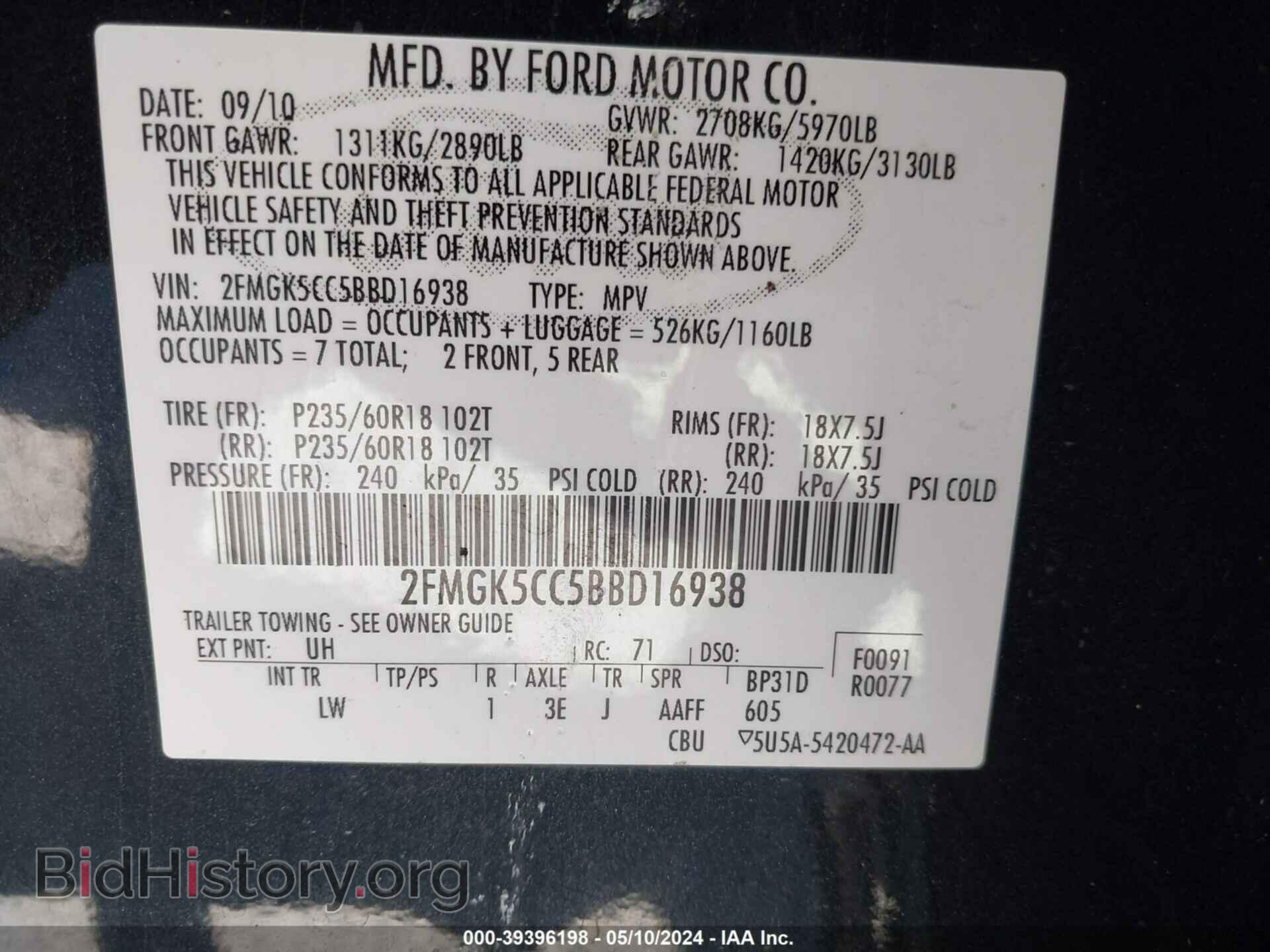 2011 FORD FLEX - VIN: 2FMGK5CC5BBD16938 - Photo 9